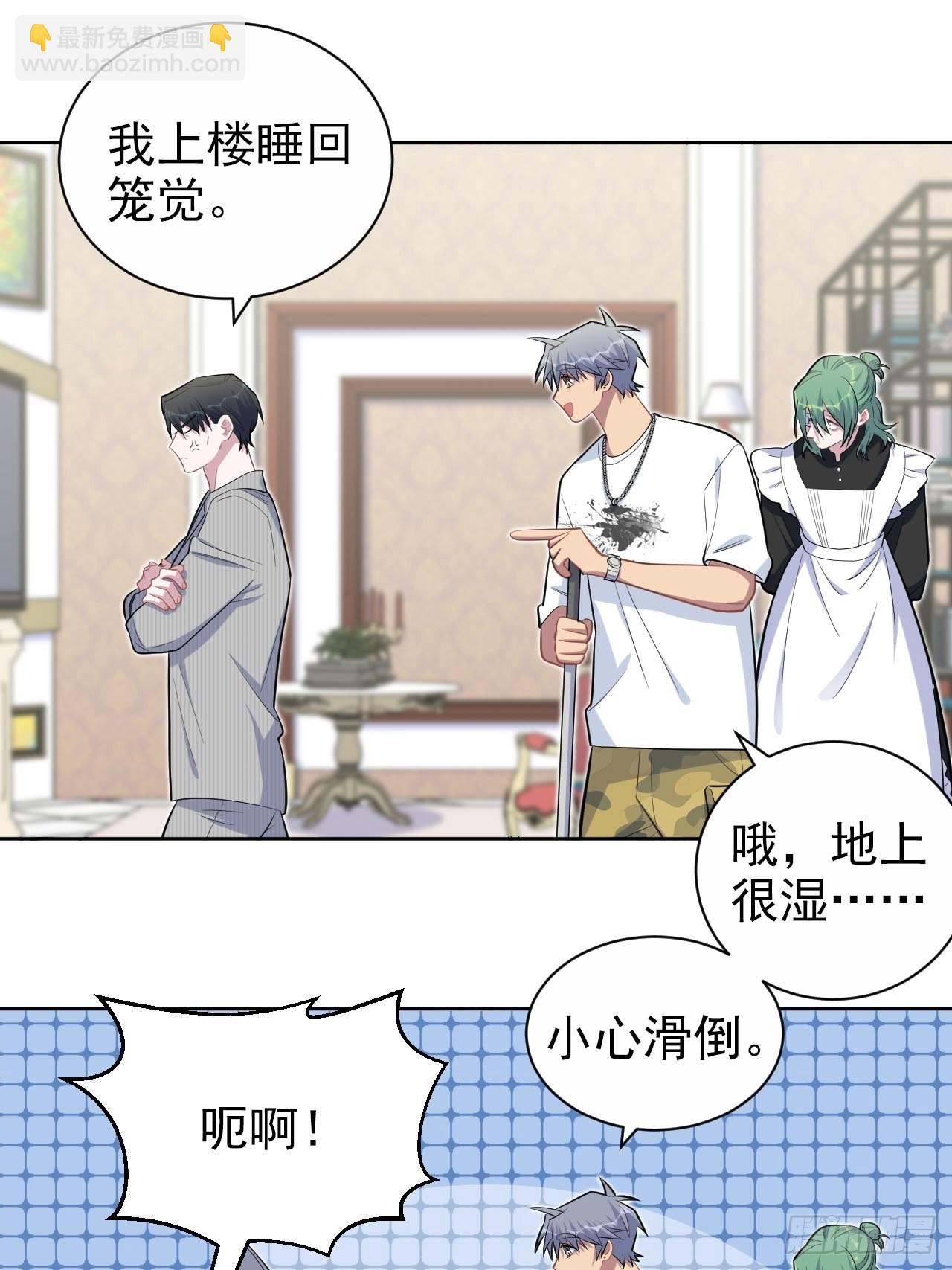 146.催眠诊疗15