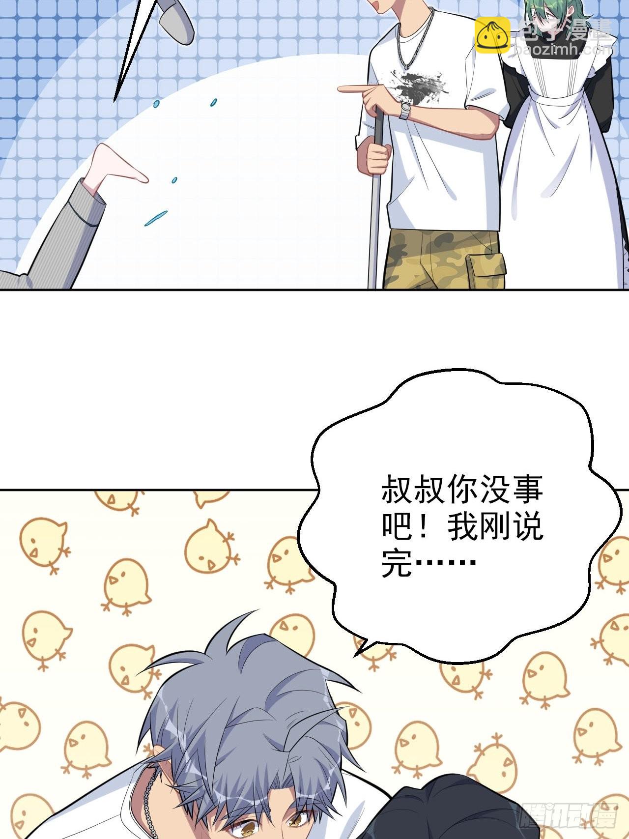146.催眠诊疗16