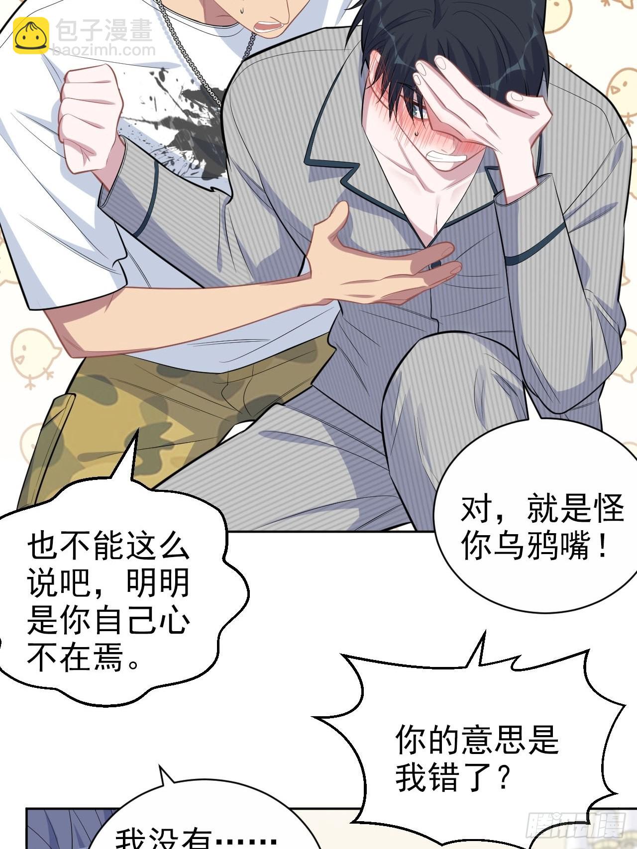 146.催眠诊疗17