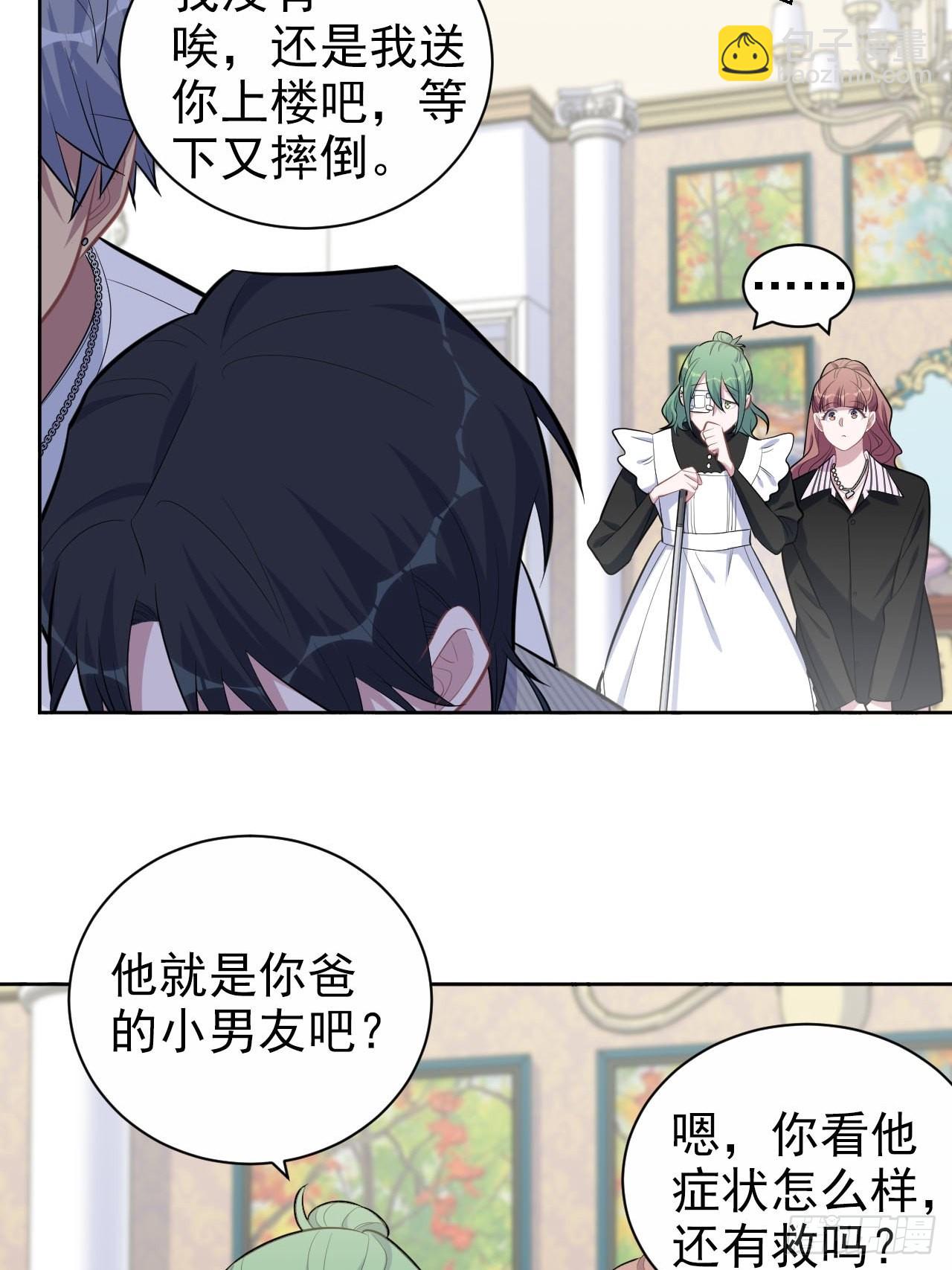 146.催眠诊疗18