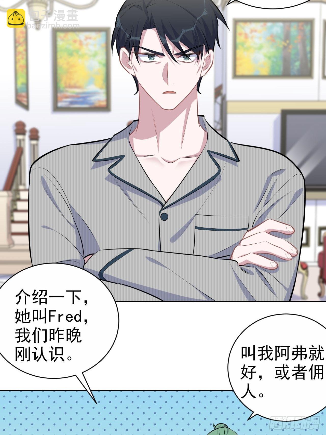 146.催眠诊疗2
