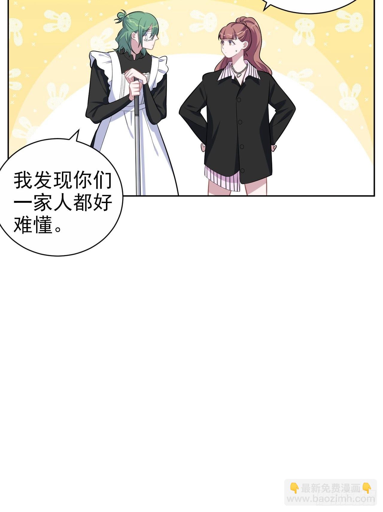 146.催眠诊疗20