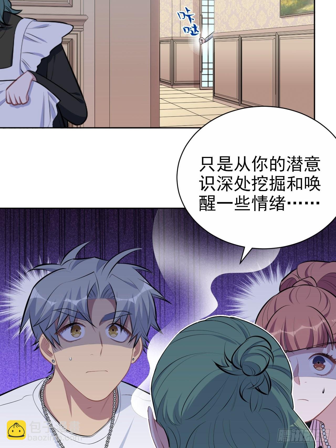 146.催眠诊疗25