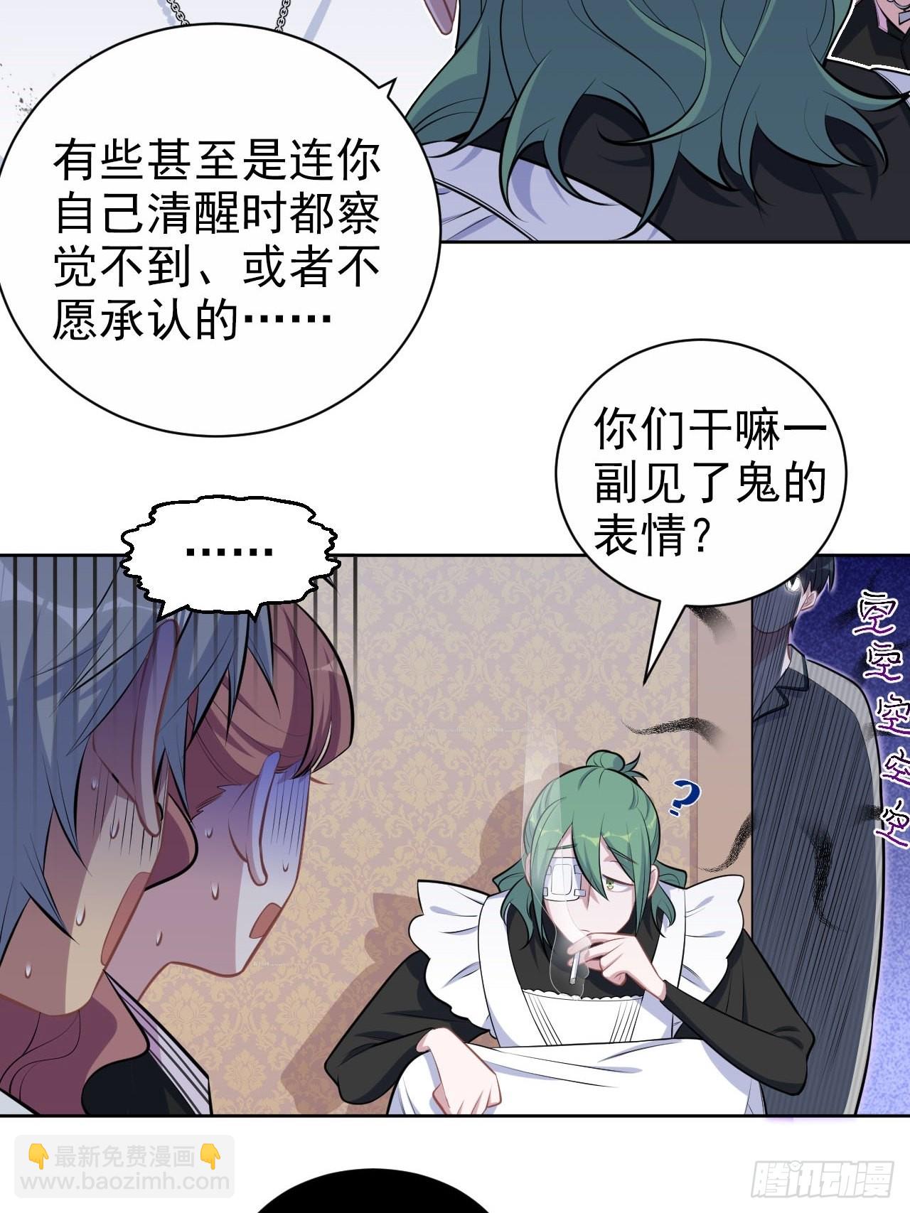 146.催眠诊疗26