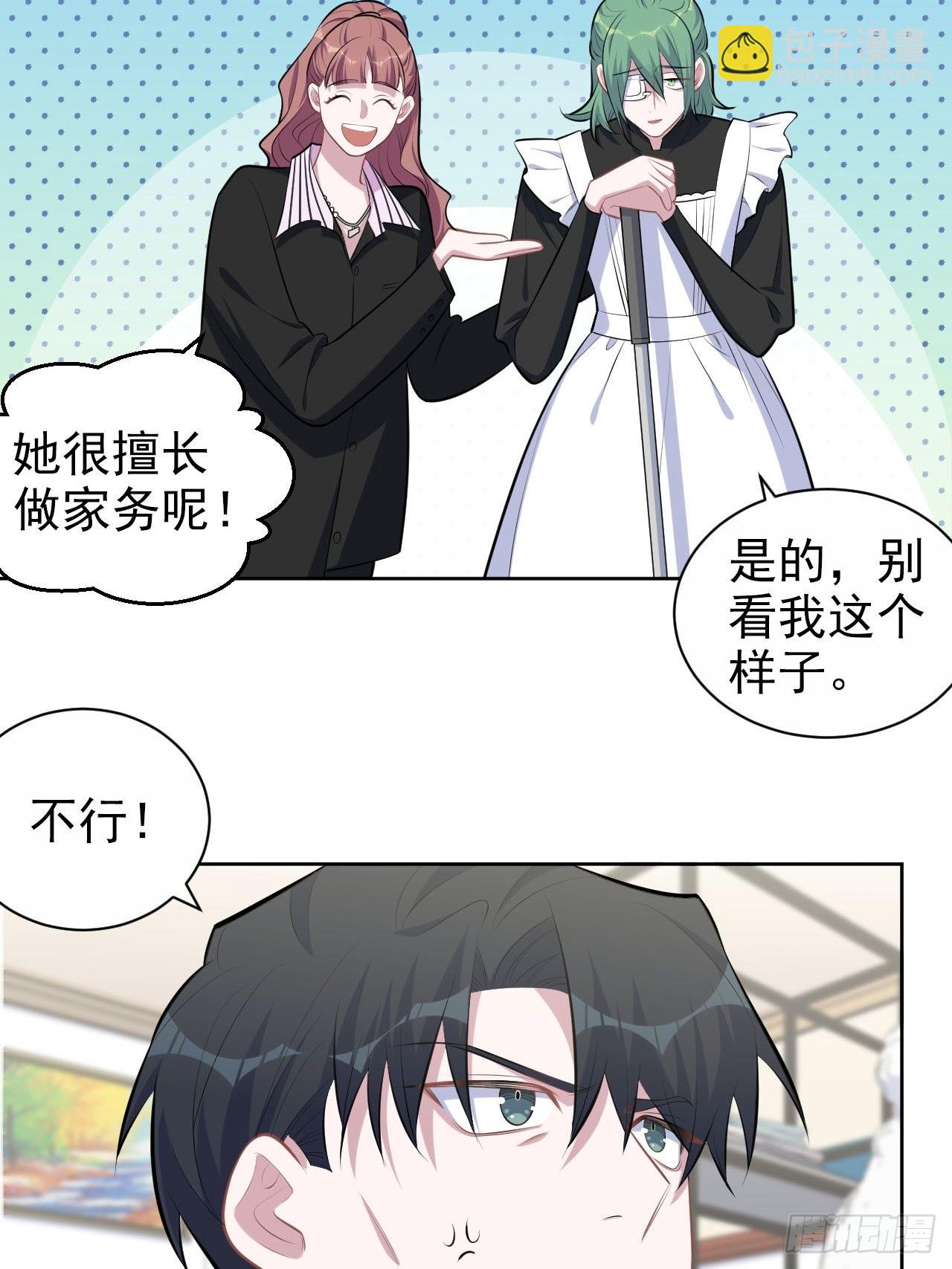 146.催眠诊疗3