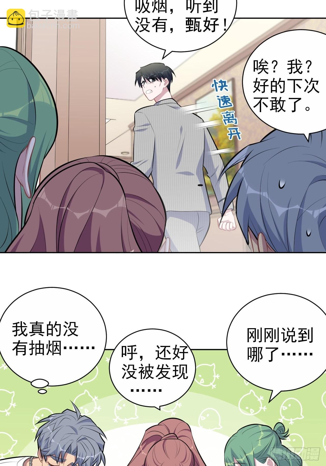 146.催眠诊疗30