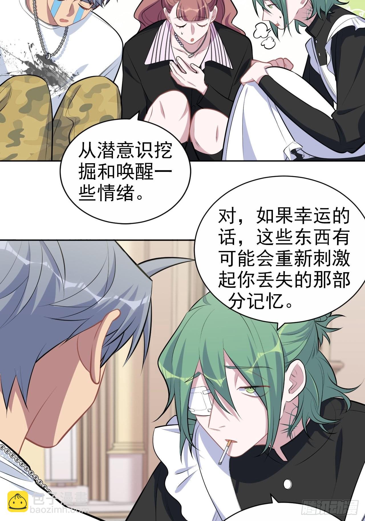 146.催眠诊疗31