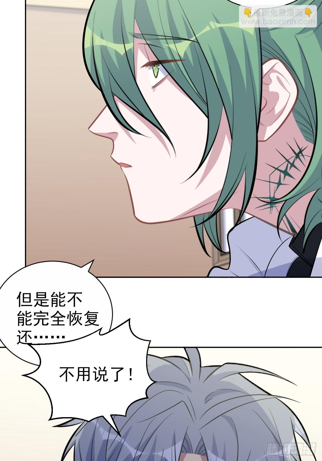 146.催眠诊疗33