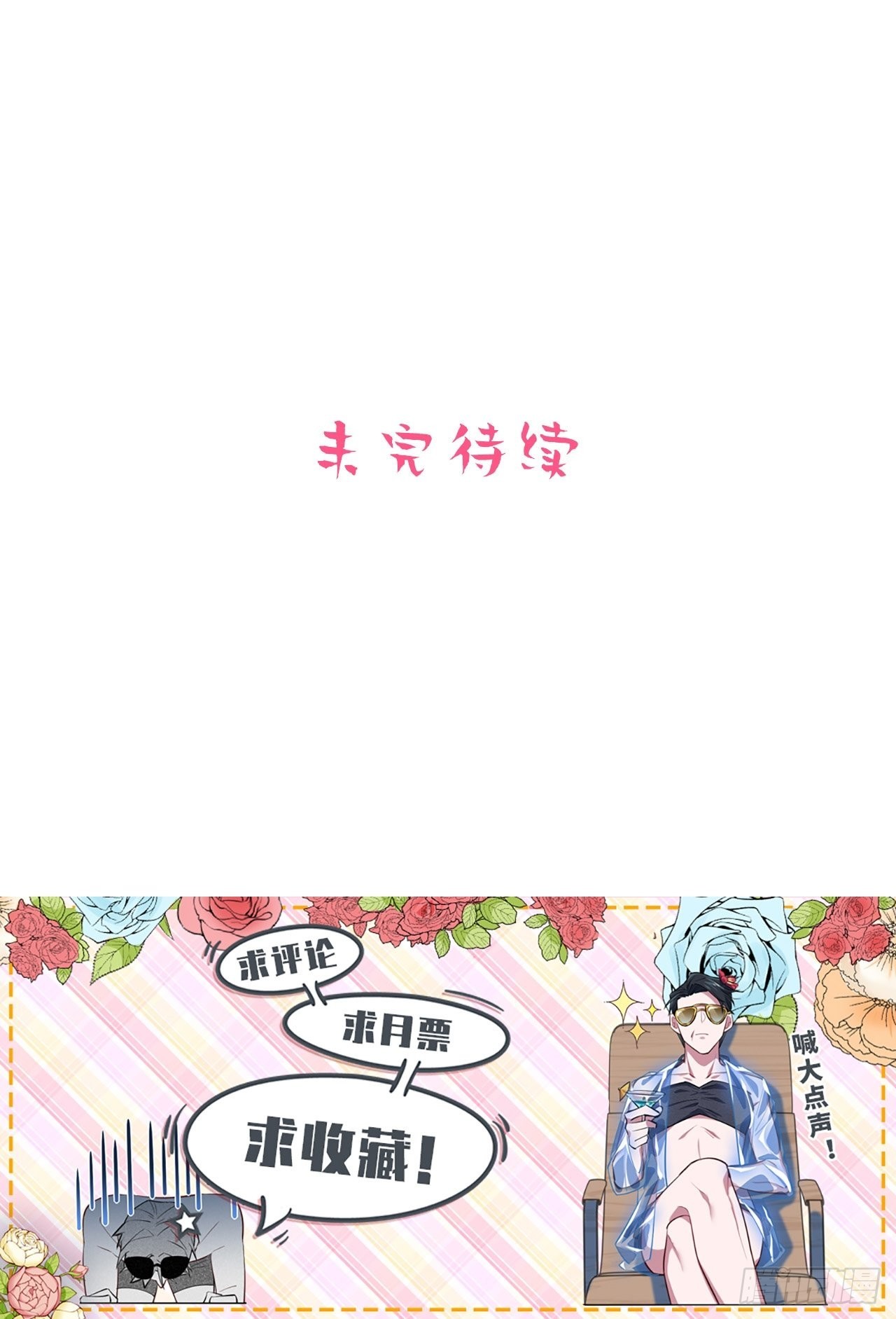 146.催眠诊疗36