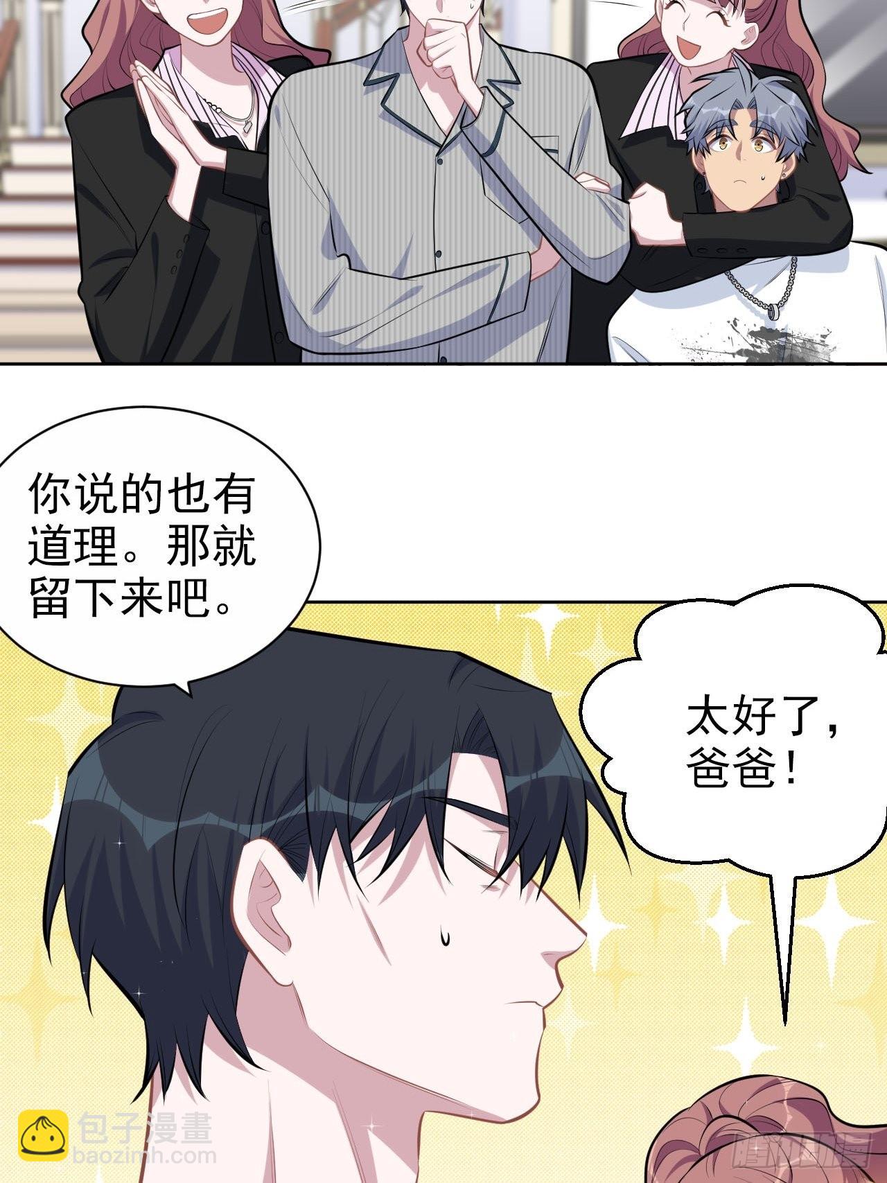 146.催眠诊疗6