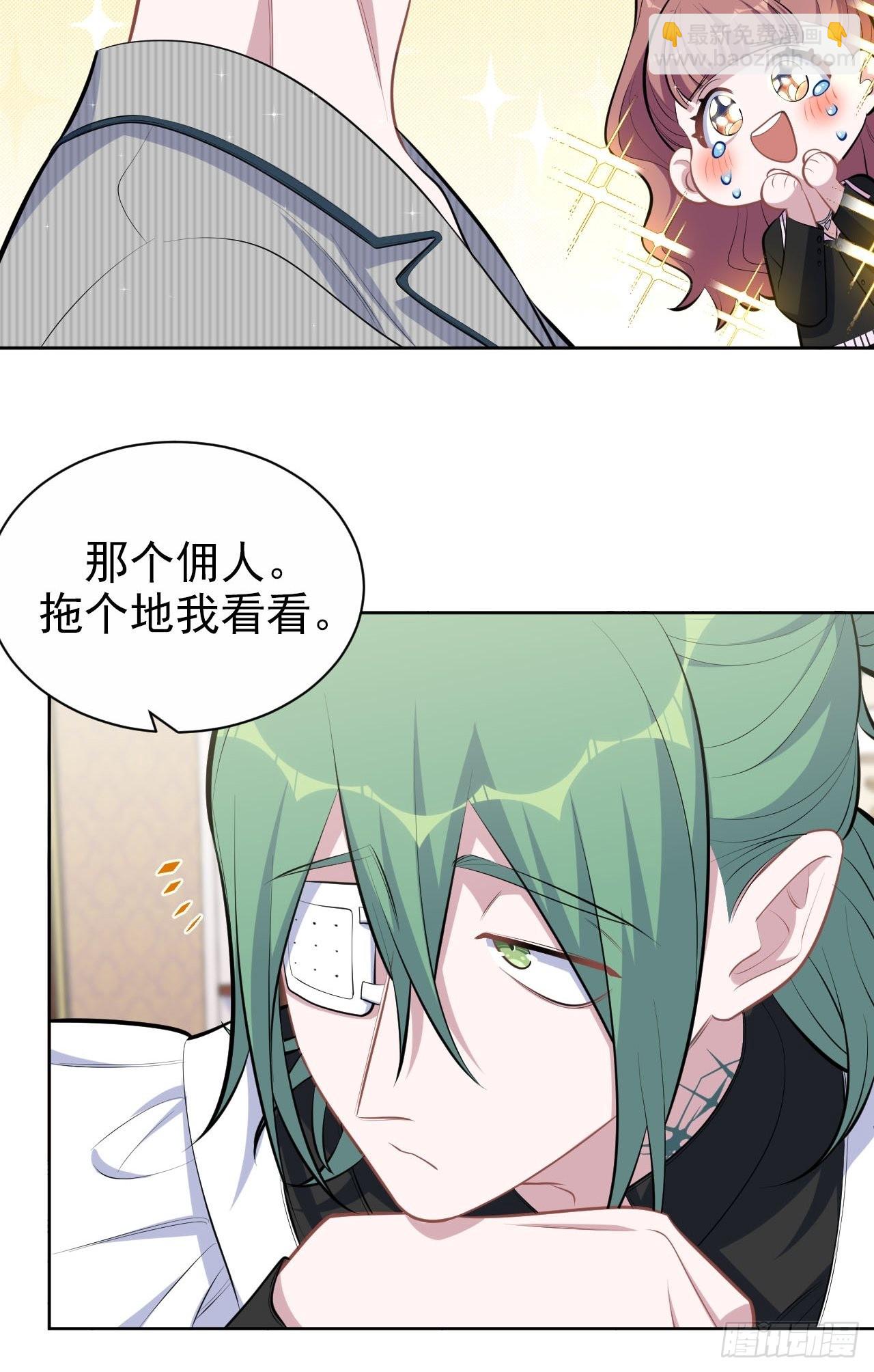 146.催眠诊疗7