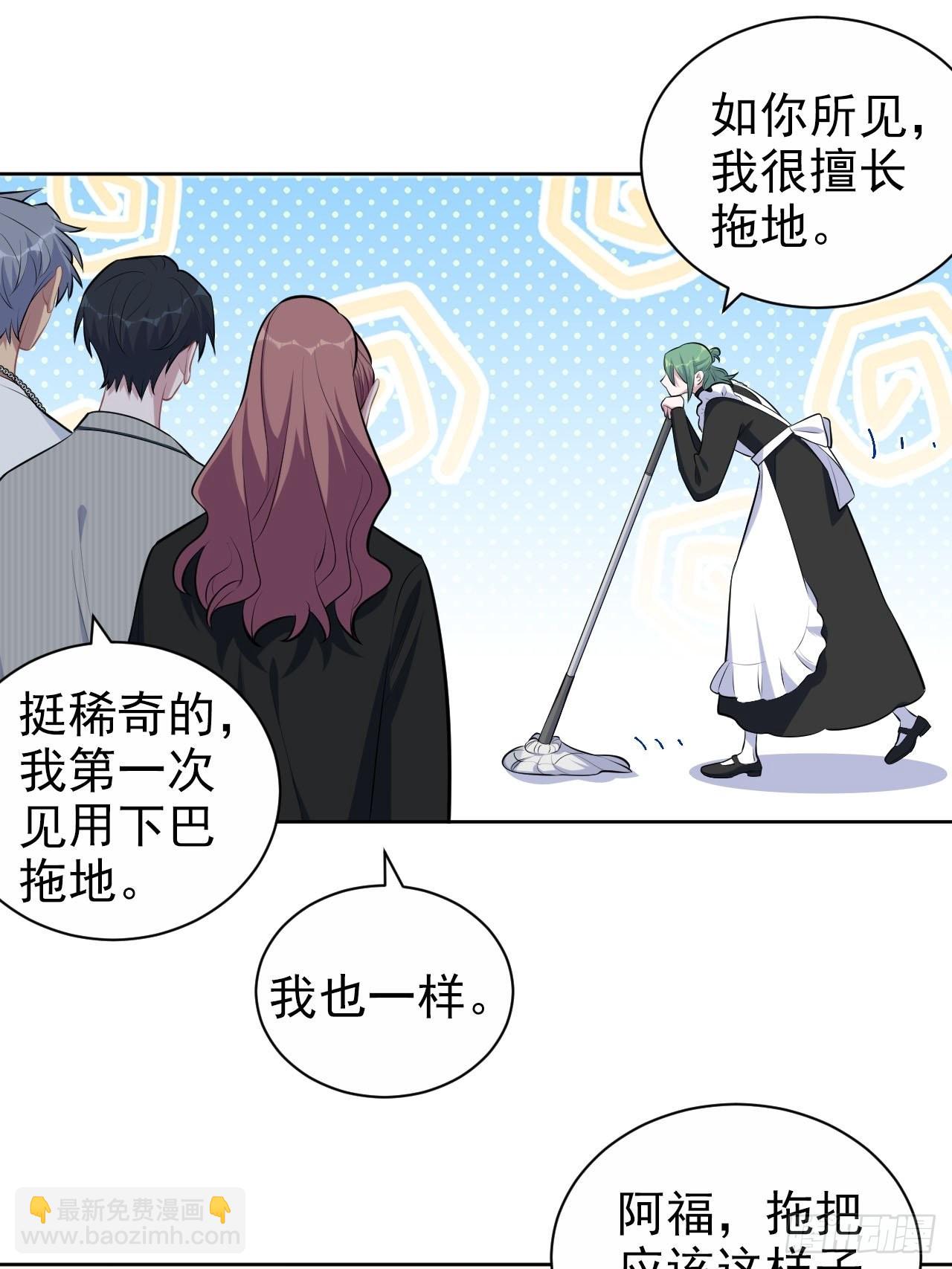 146.催眠诊疗8