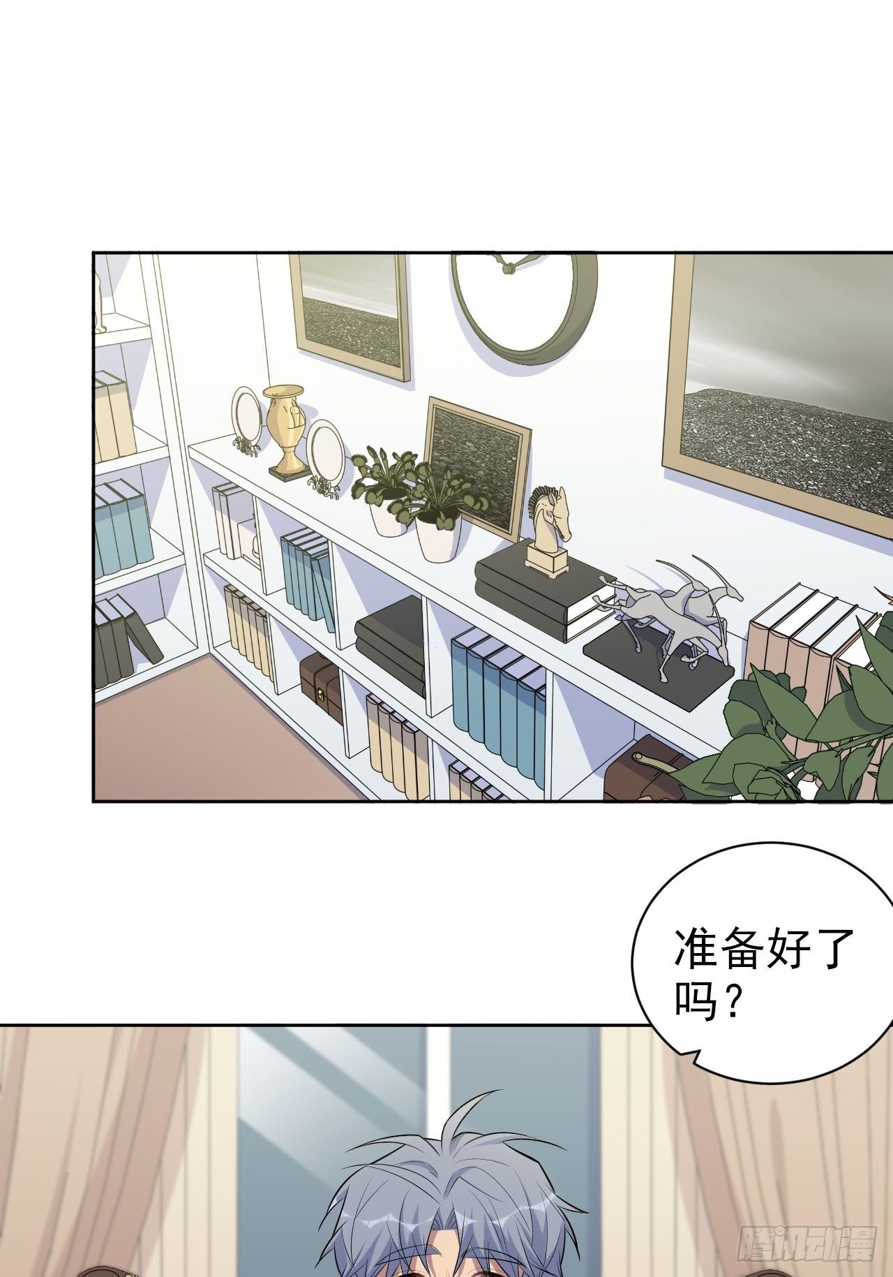 147.别碰他！1
