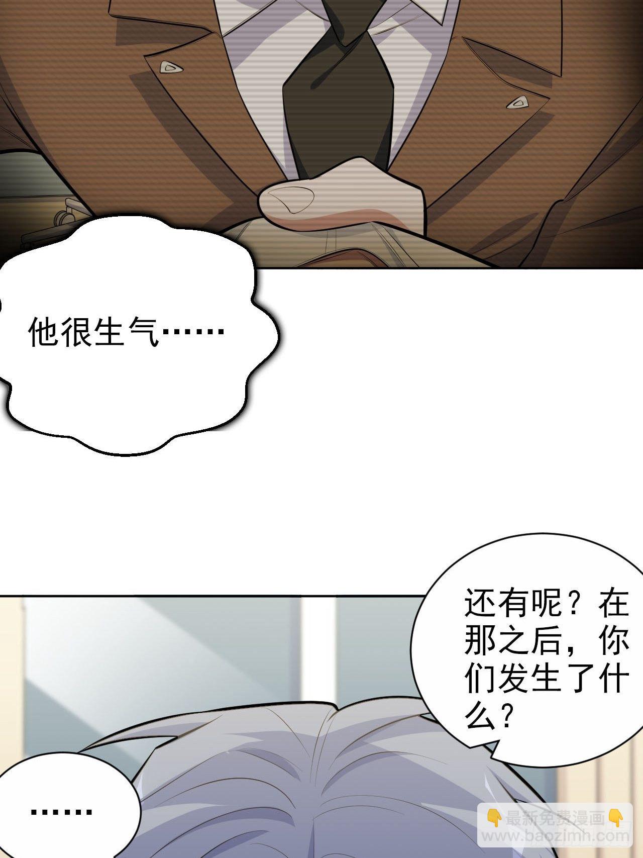 147.别碰他！10