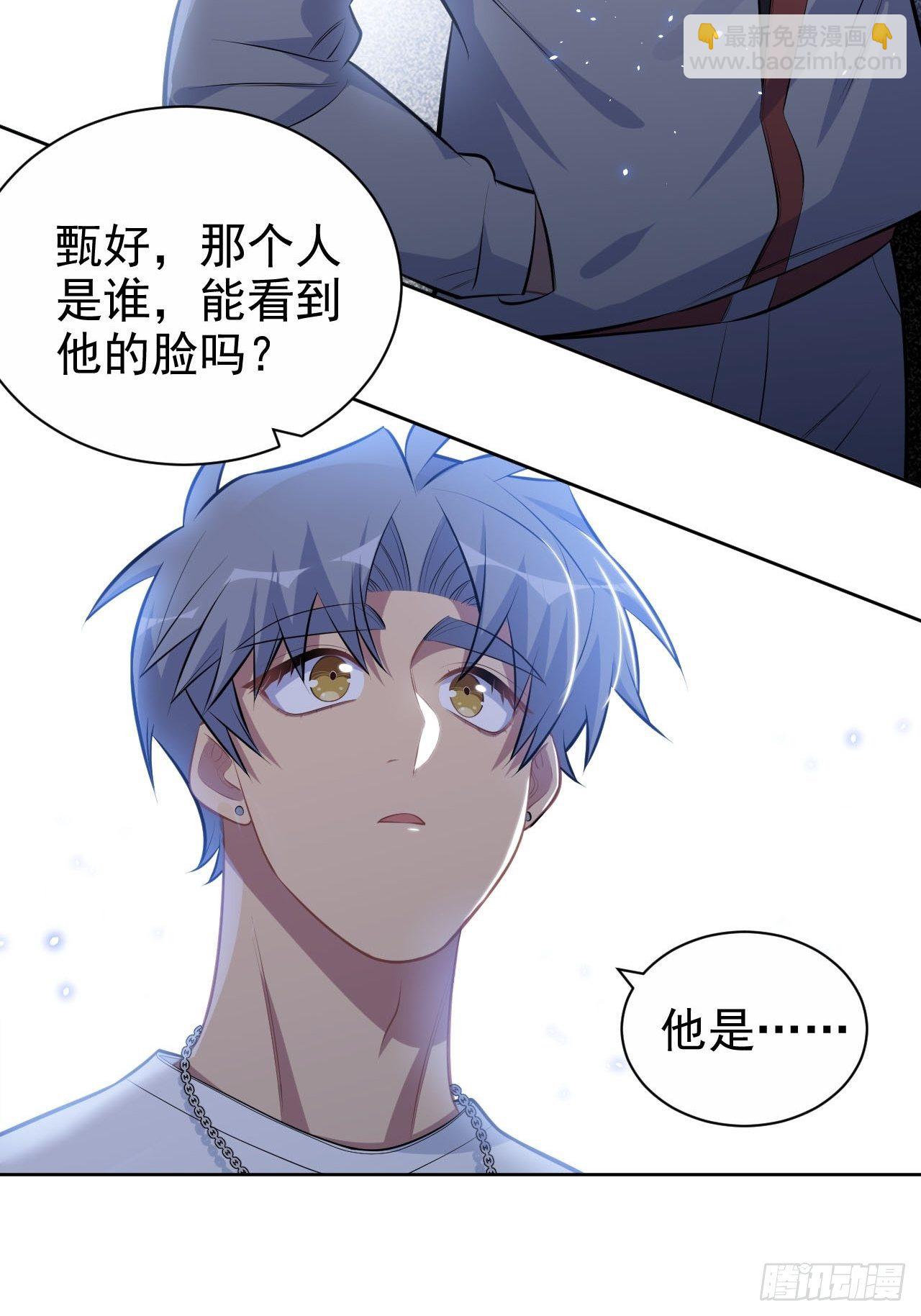 147.别碰他！17