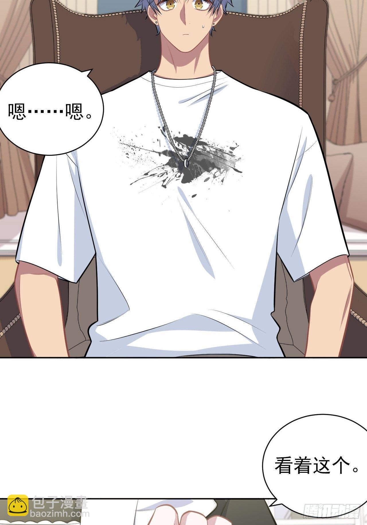 147.别碰他！2