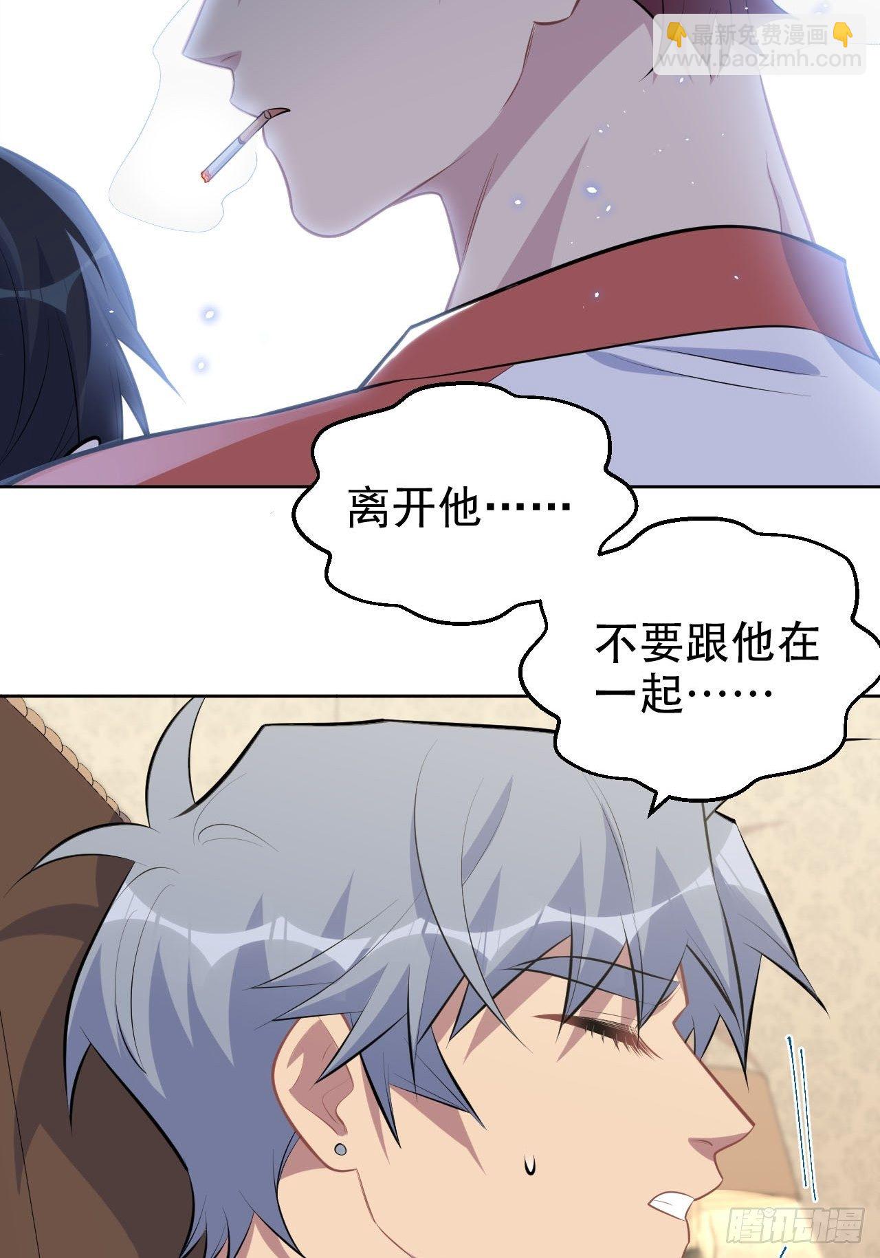 147.别碰他！20