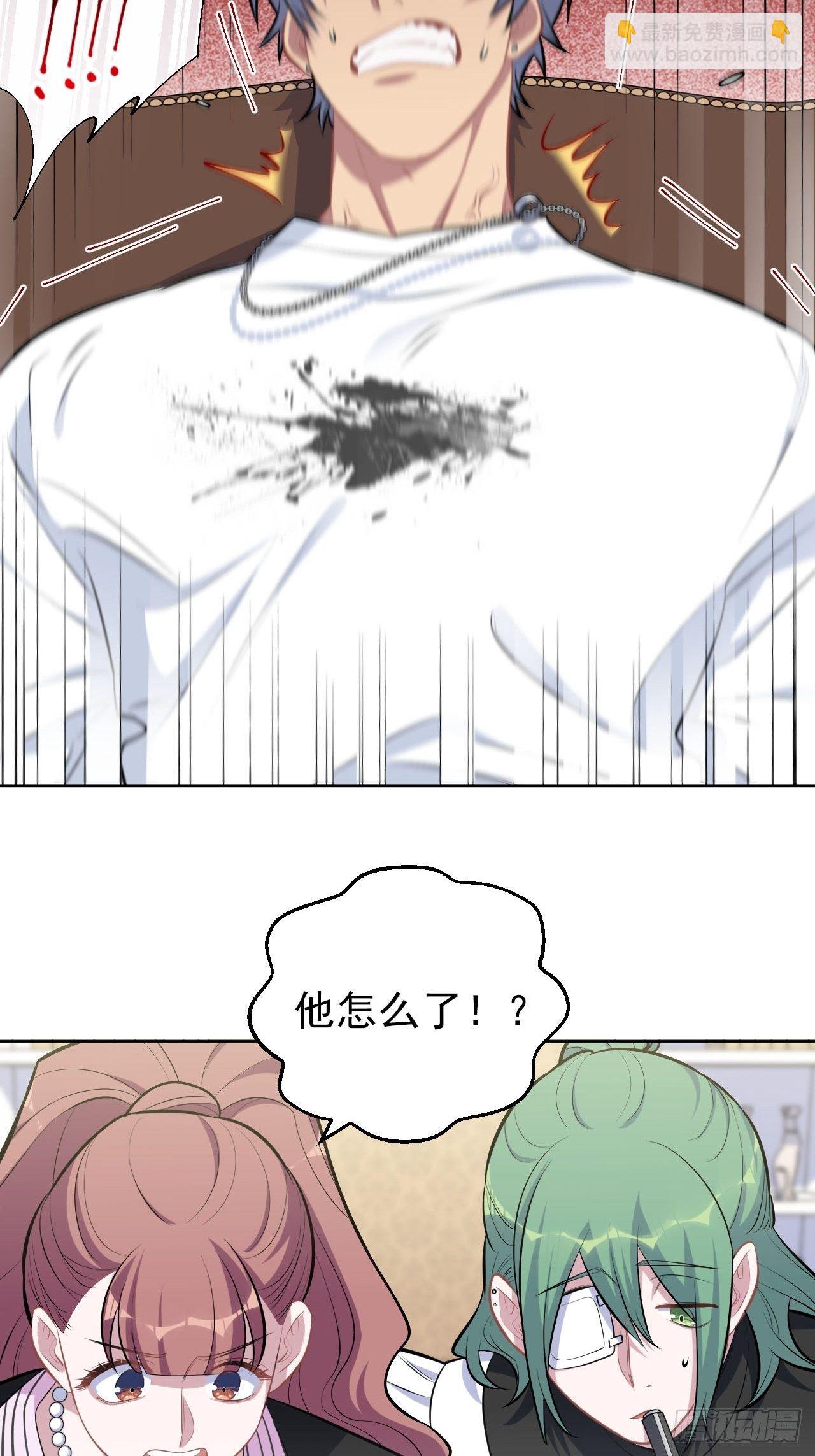 147.别碰他！23