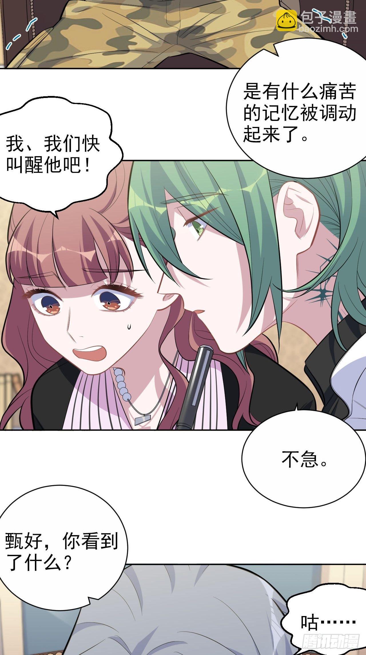147.别碰他！25