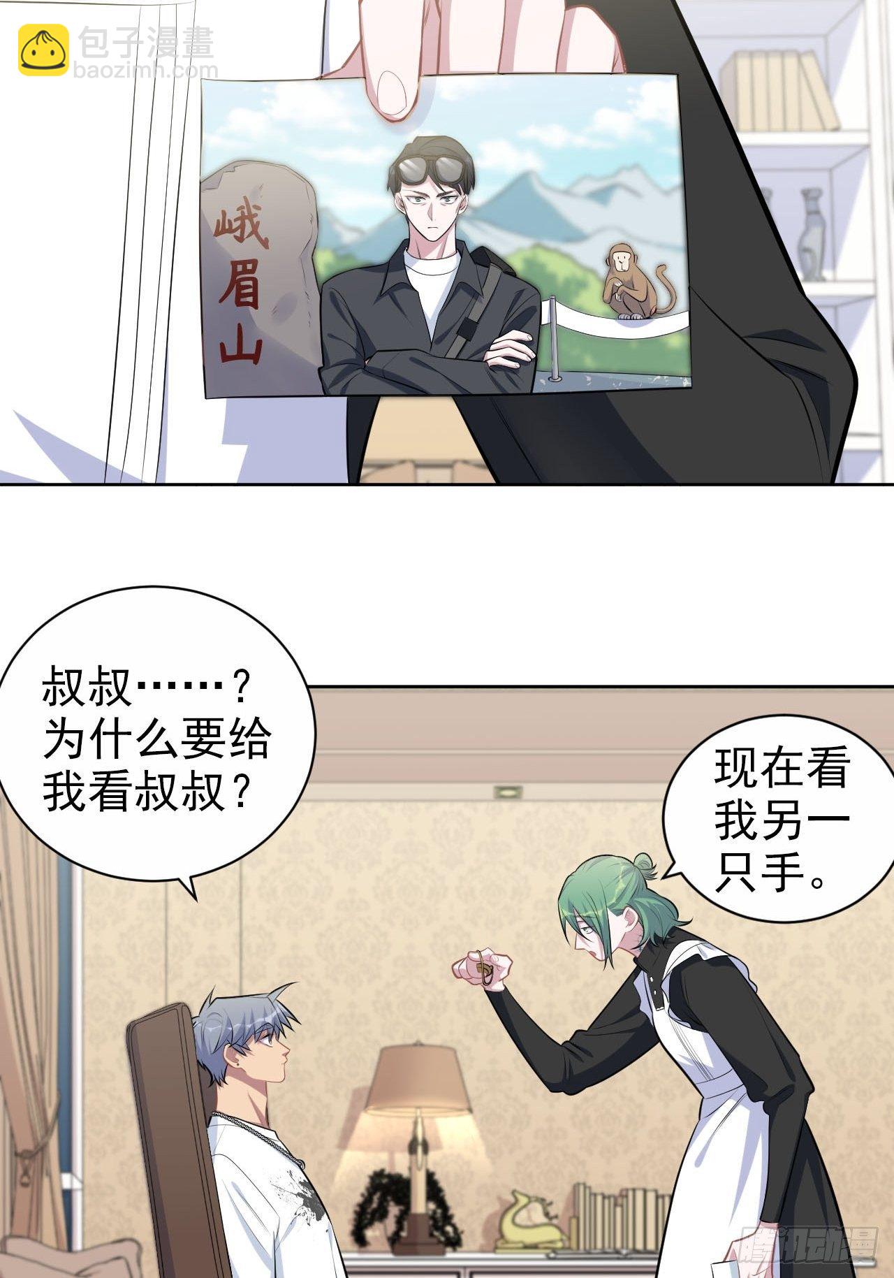 147.别碰他！3
