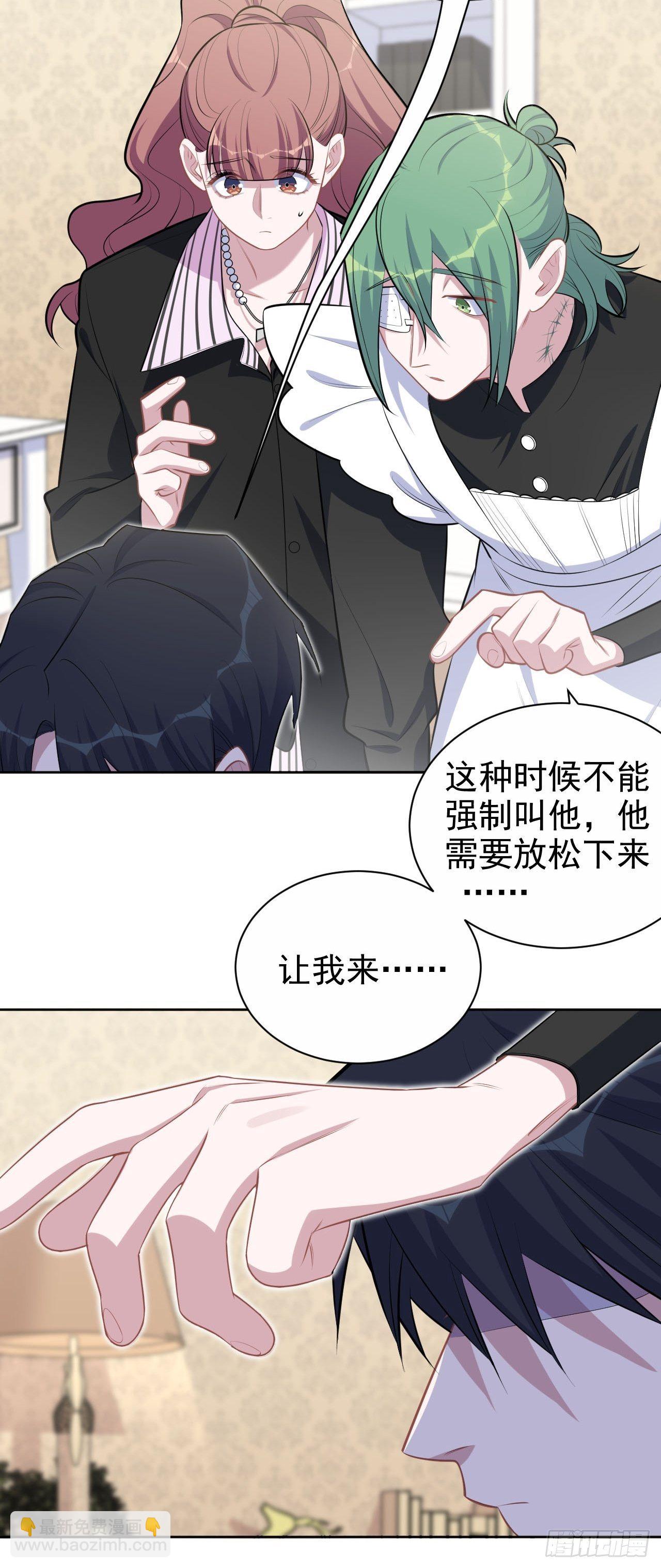 147.别碰他！31
