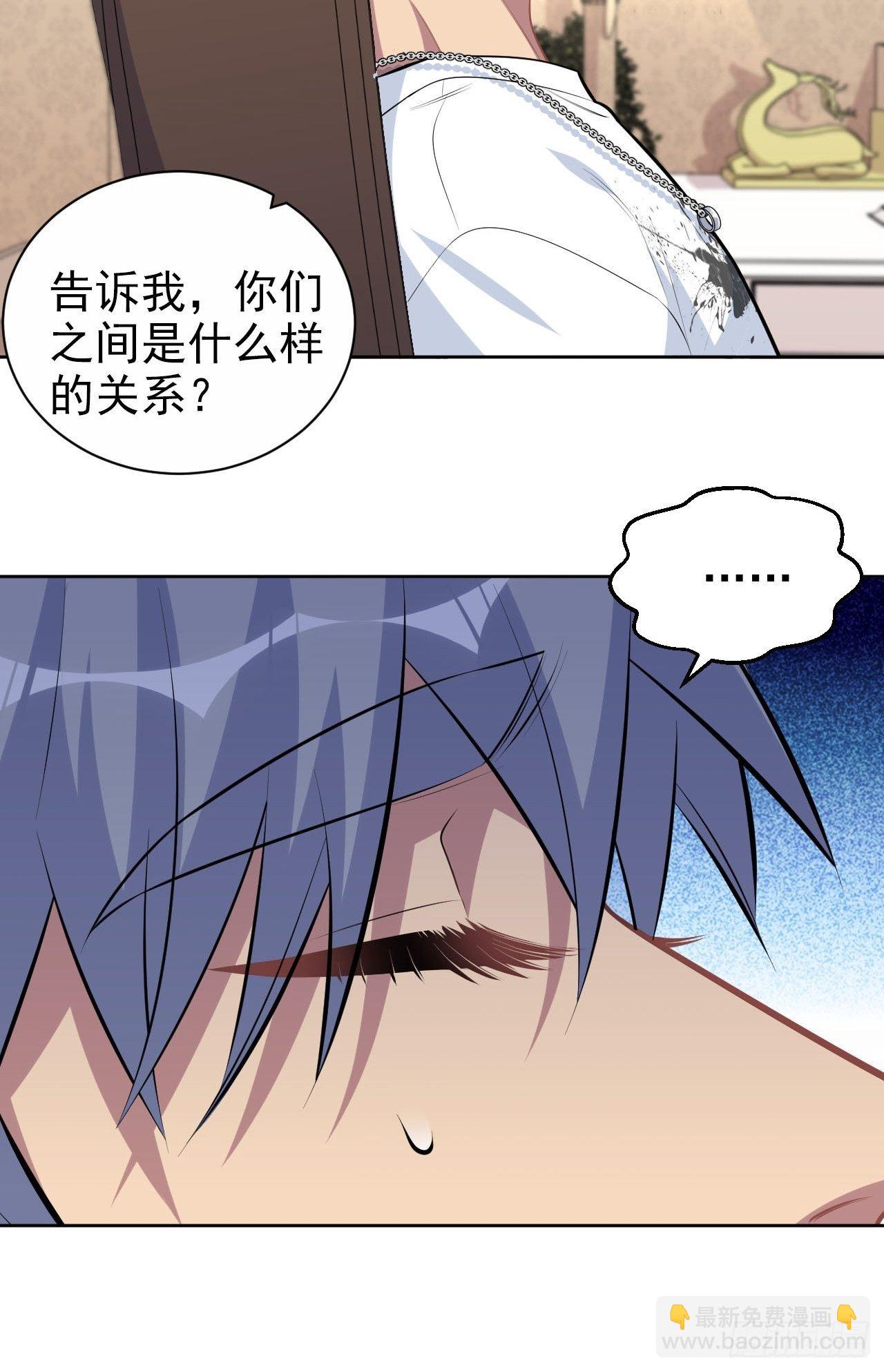 147.别碰他！7