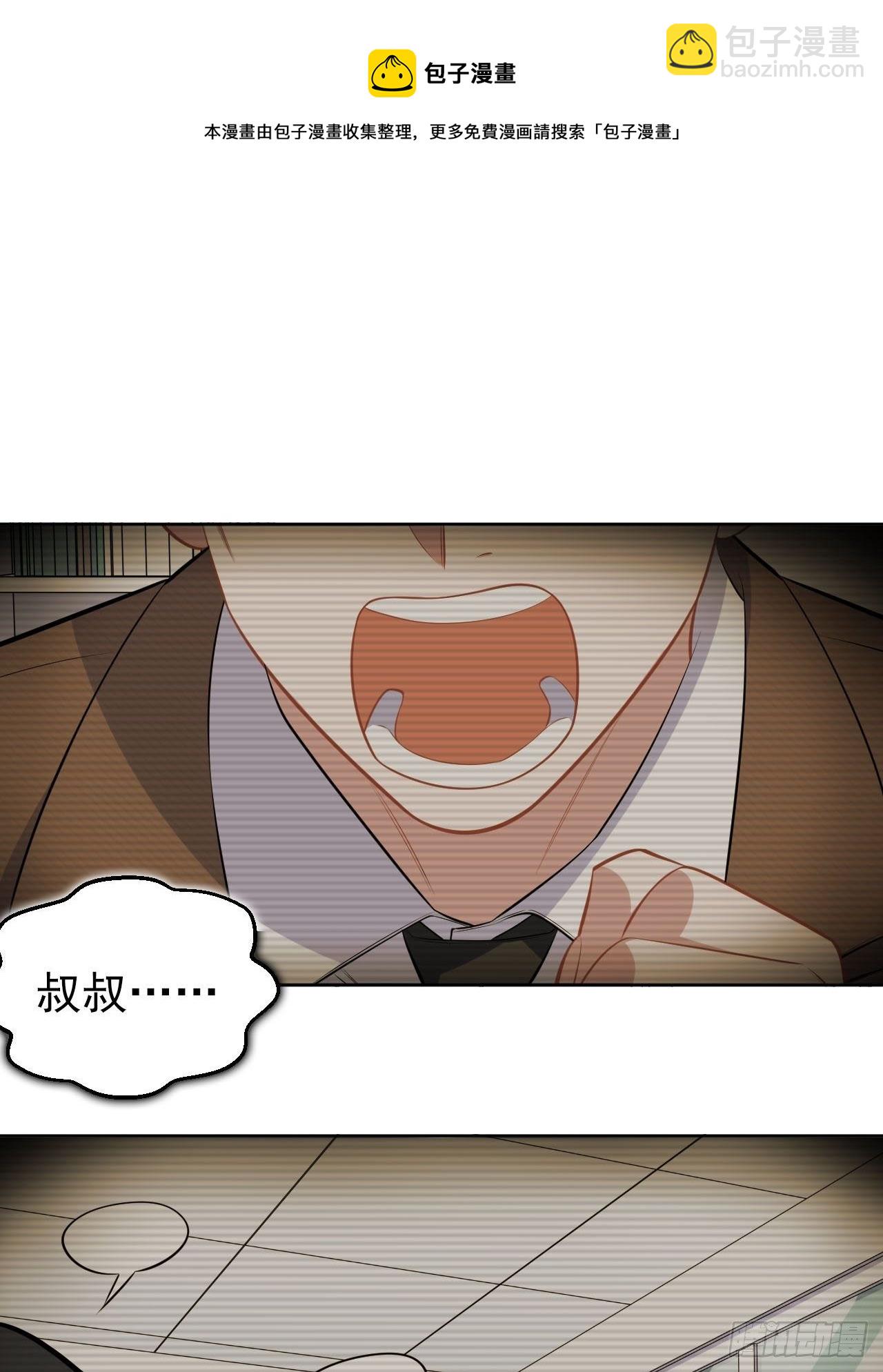 147.别碰他！8