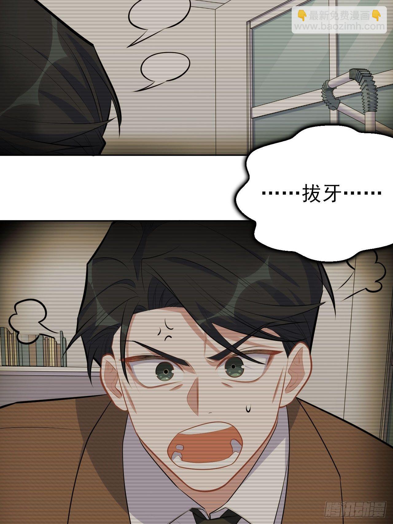147.别碰他！9
