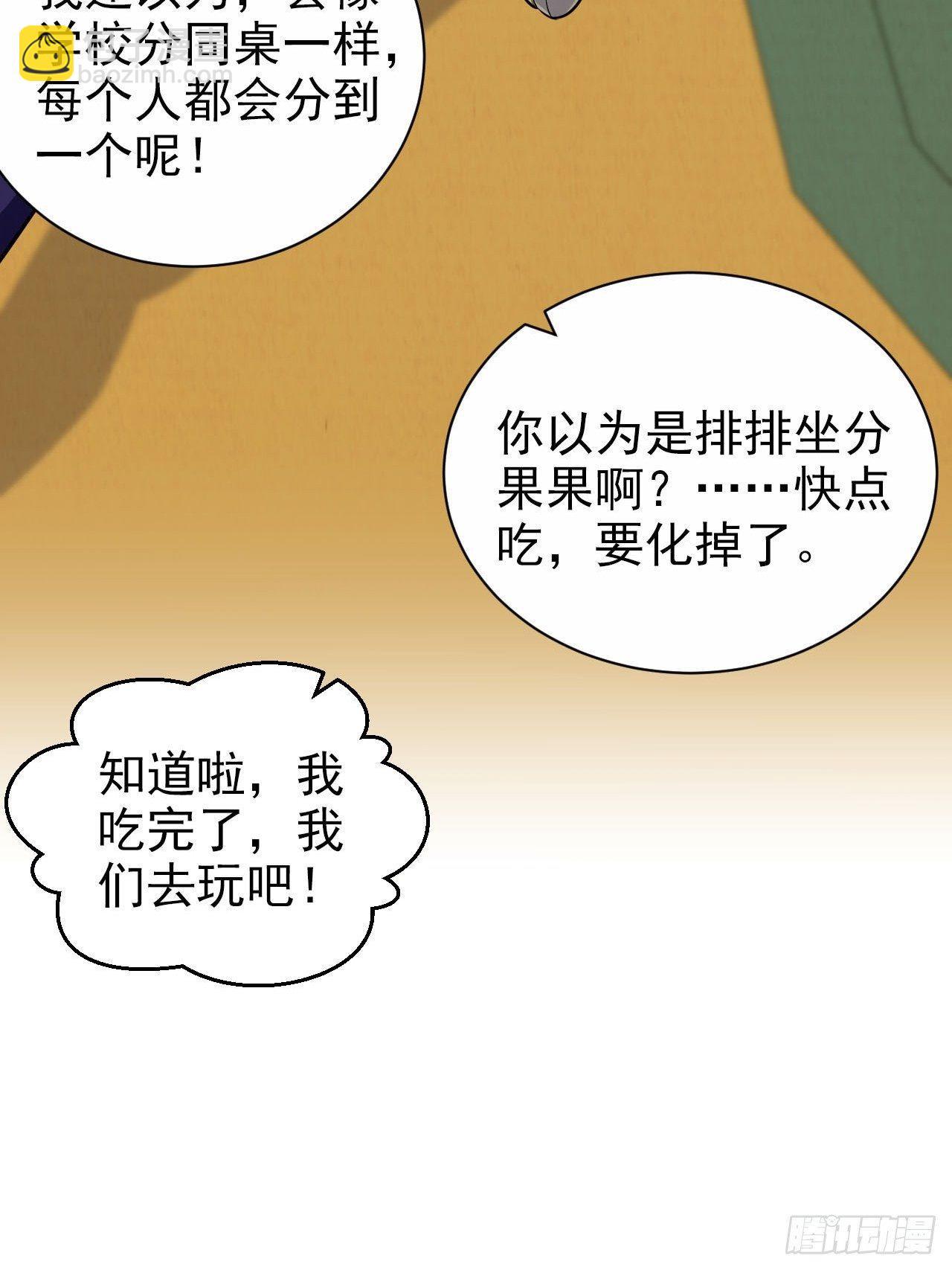 149.叔叔的不安全感13