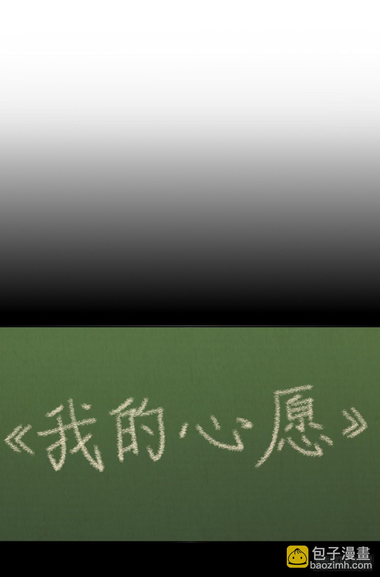 149.叔叔的不安全感14