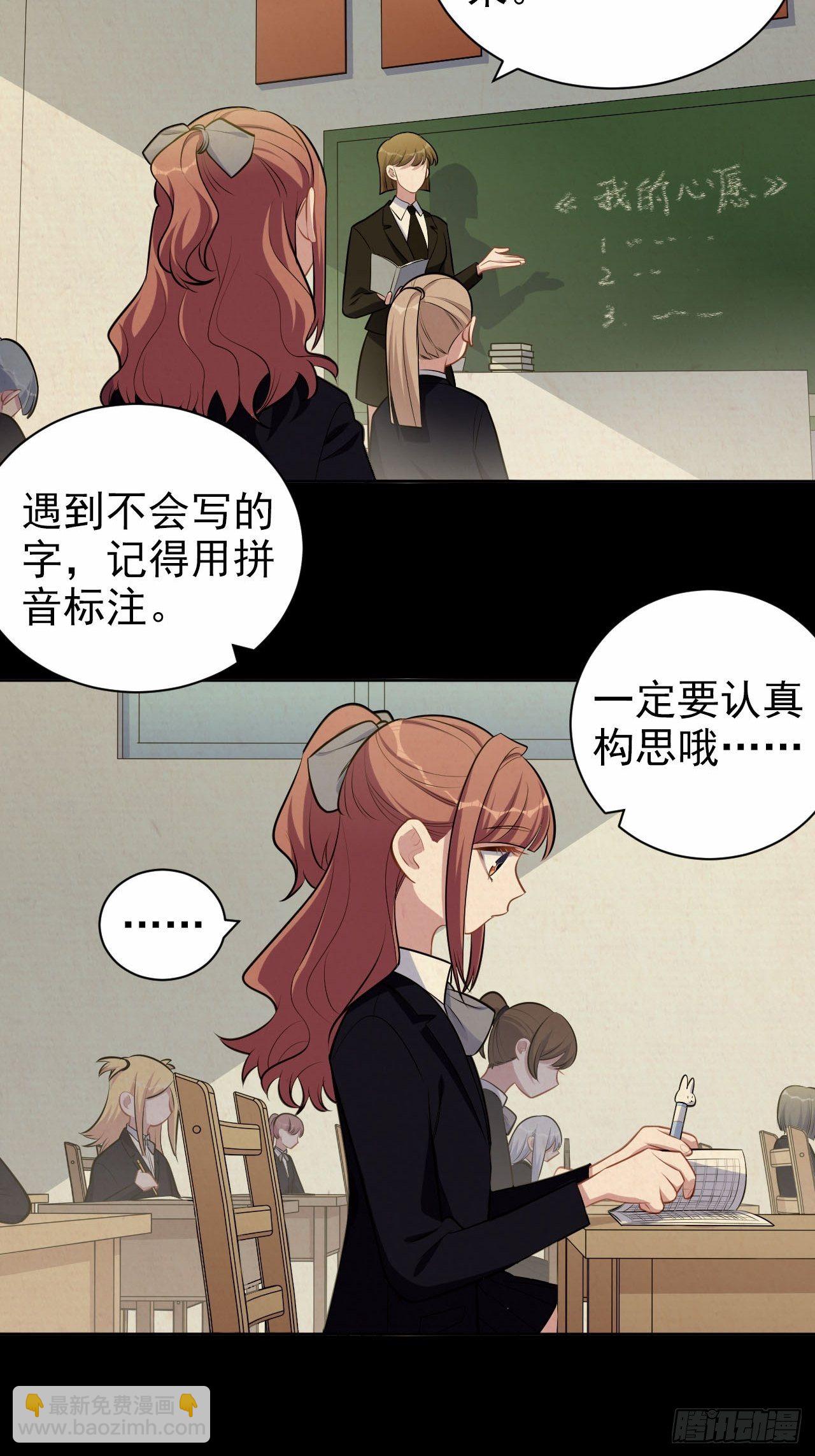 149.叔叔的不安全感16