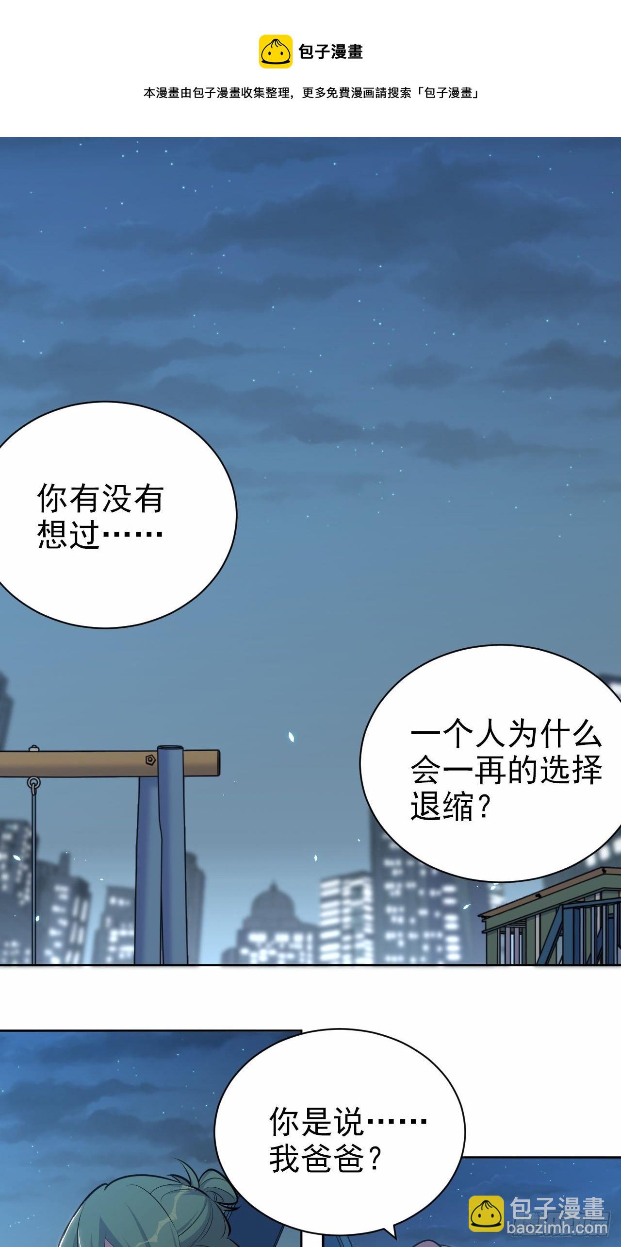 149.叔叔的不安全感18