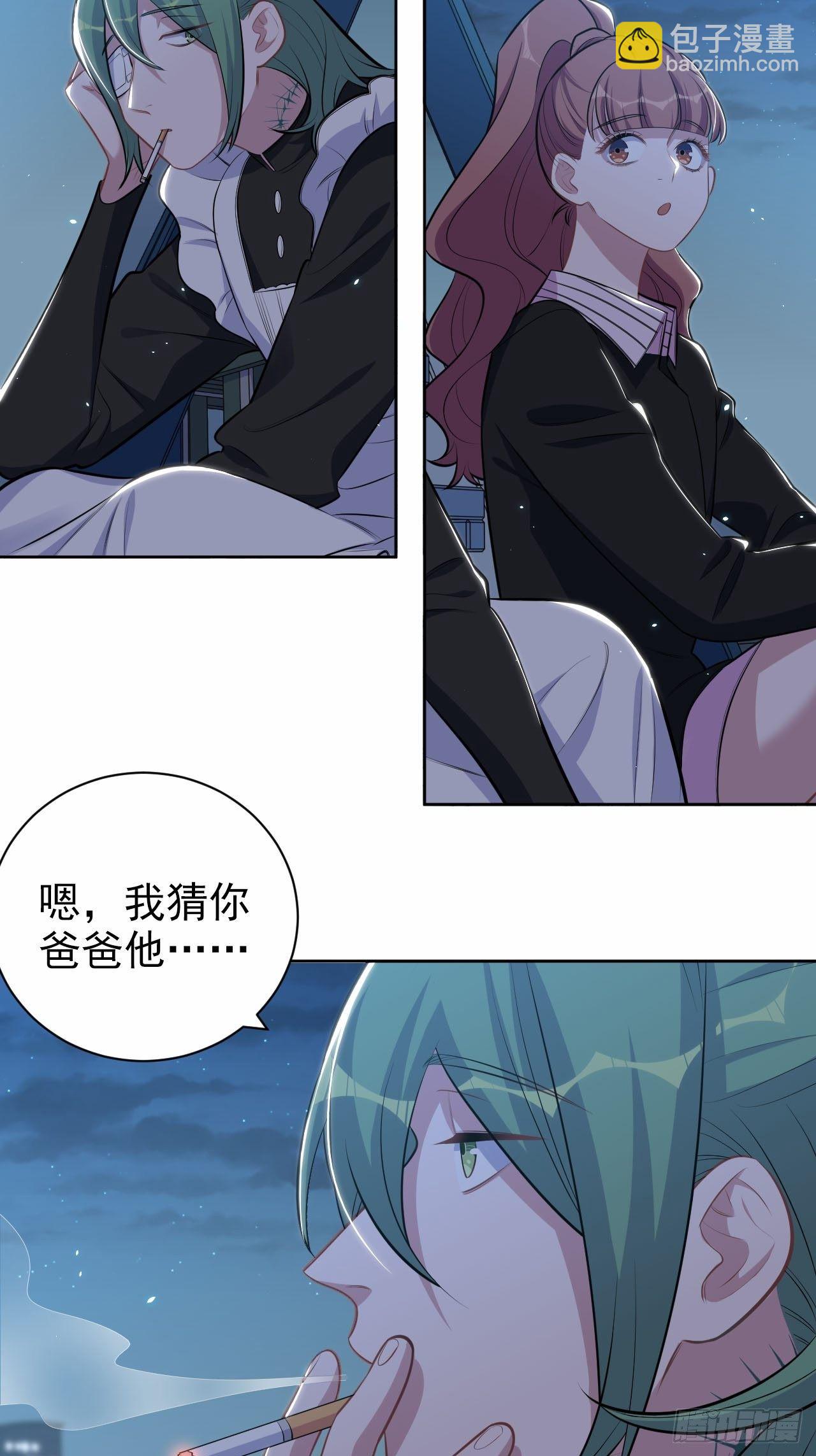 149.叔叔的不安全感19