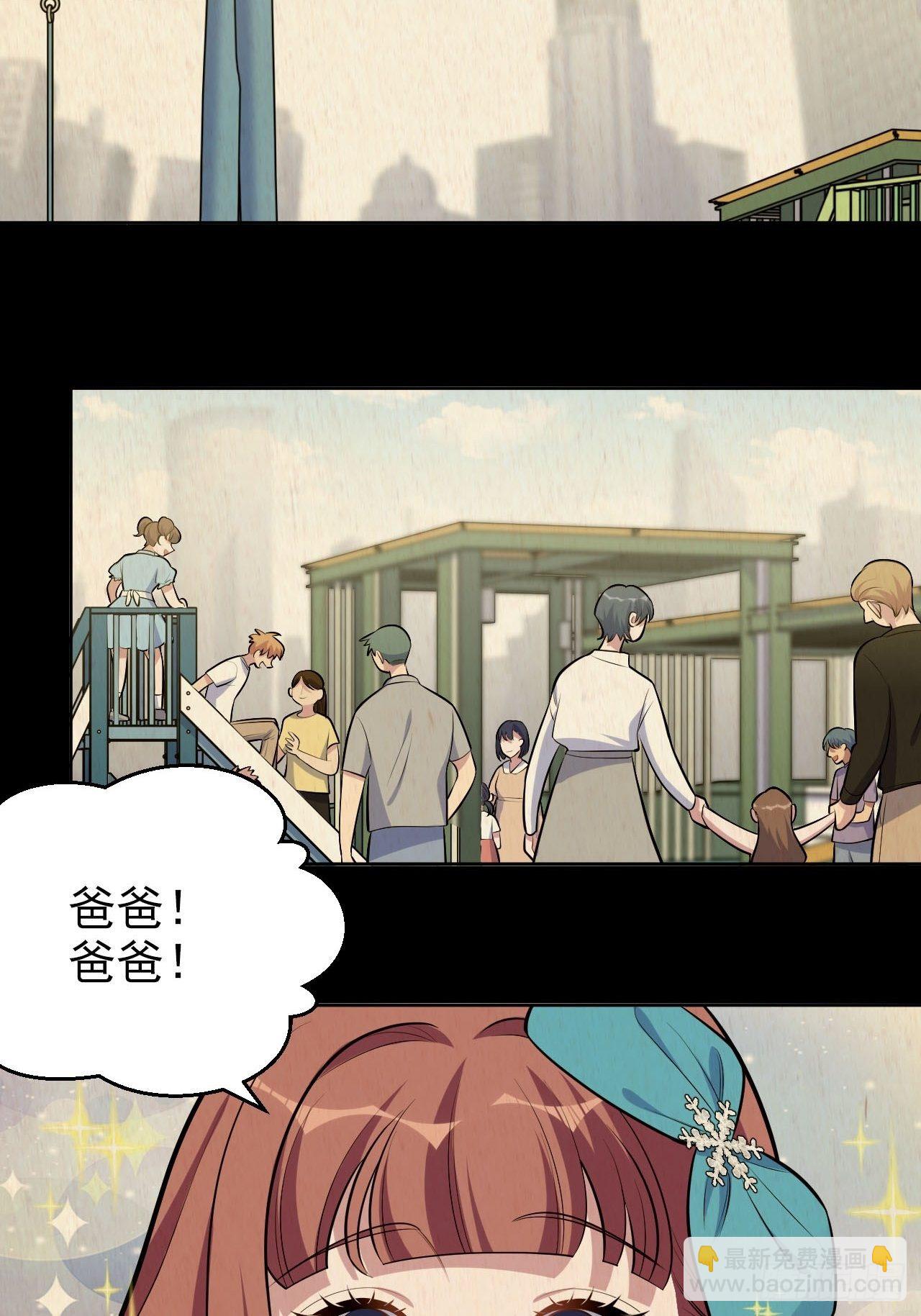 149.叔叔的不安全感2