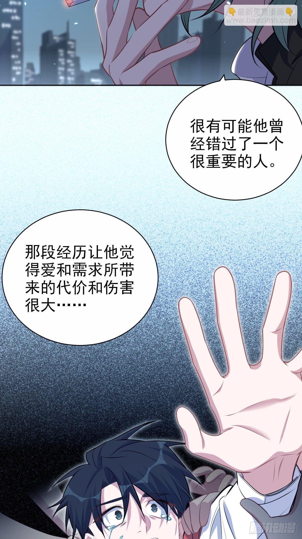 149.叔叔的不安全感20