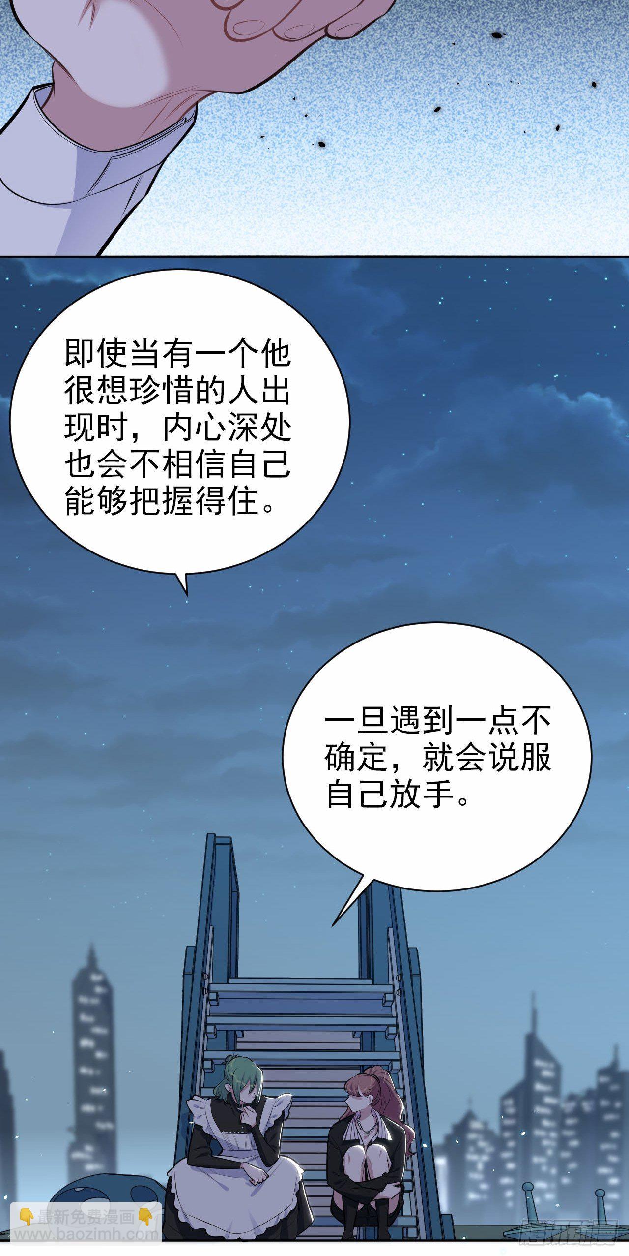 149.叔叔的不安全感22
