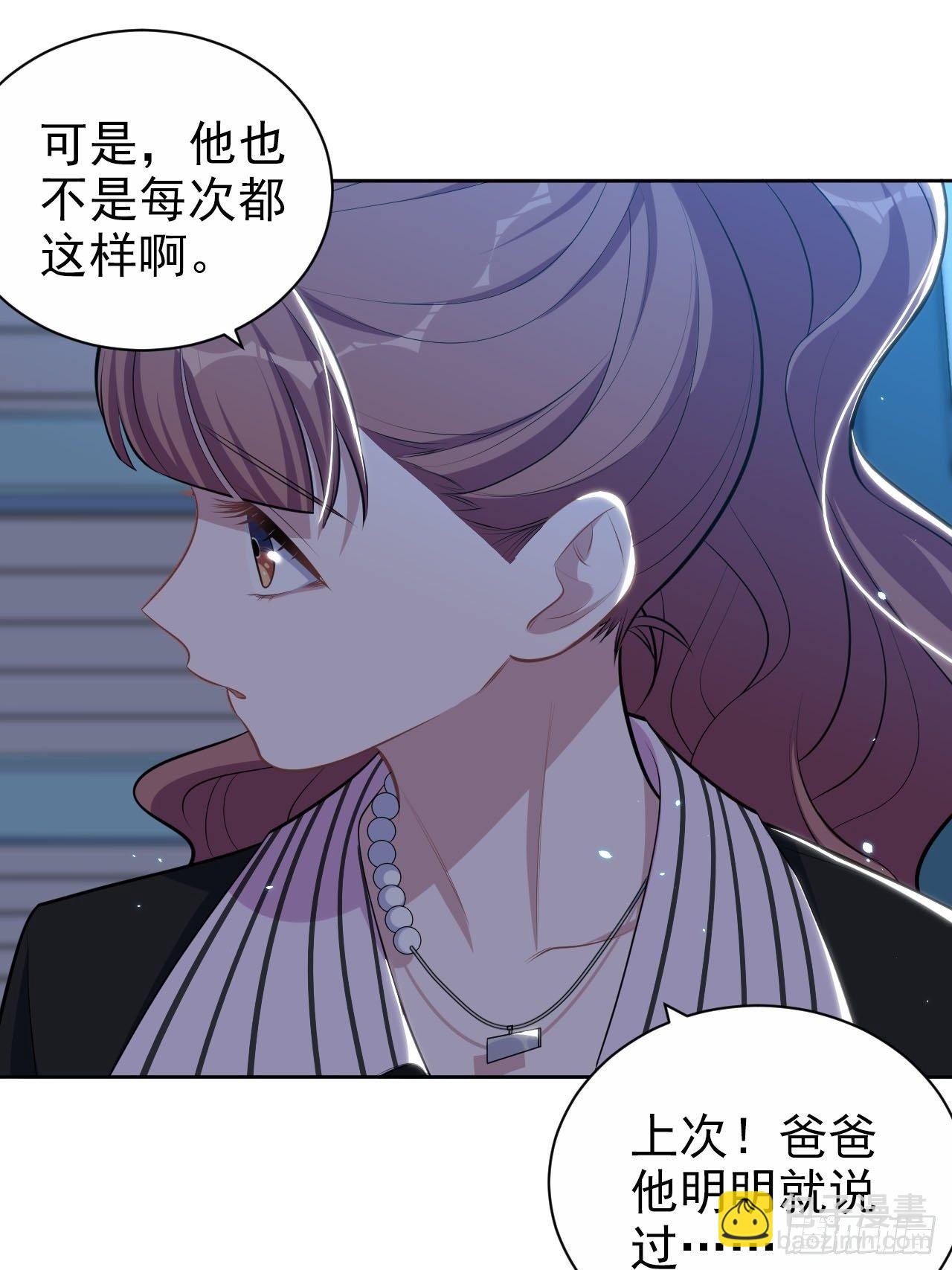 149.叔叔的不安全感23