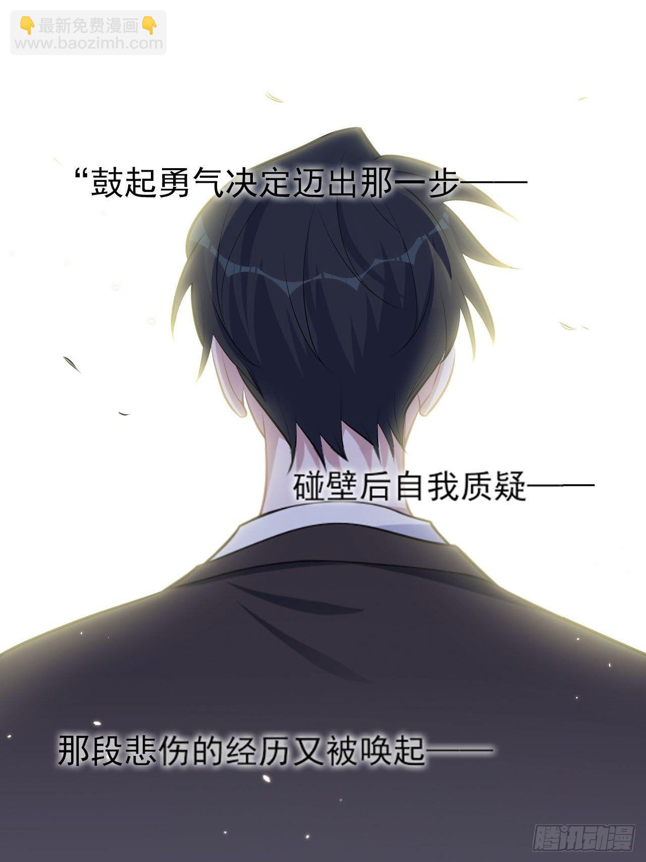 149.叔叔的不安全感26