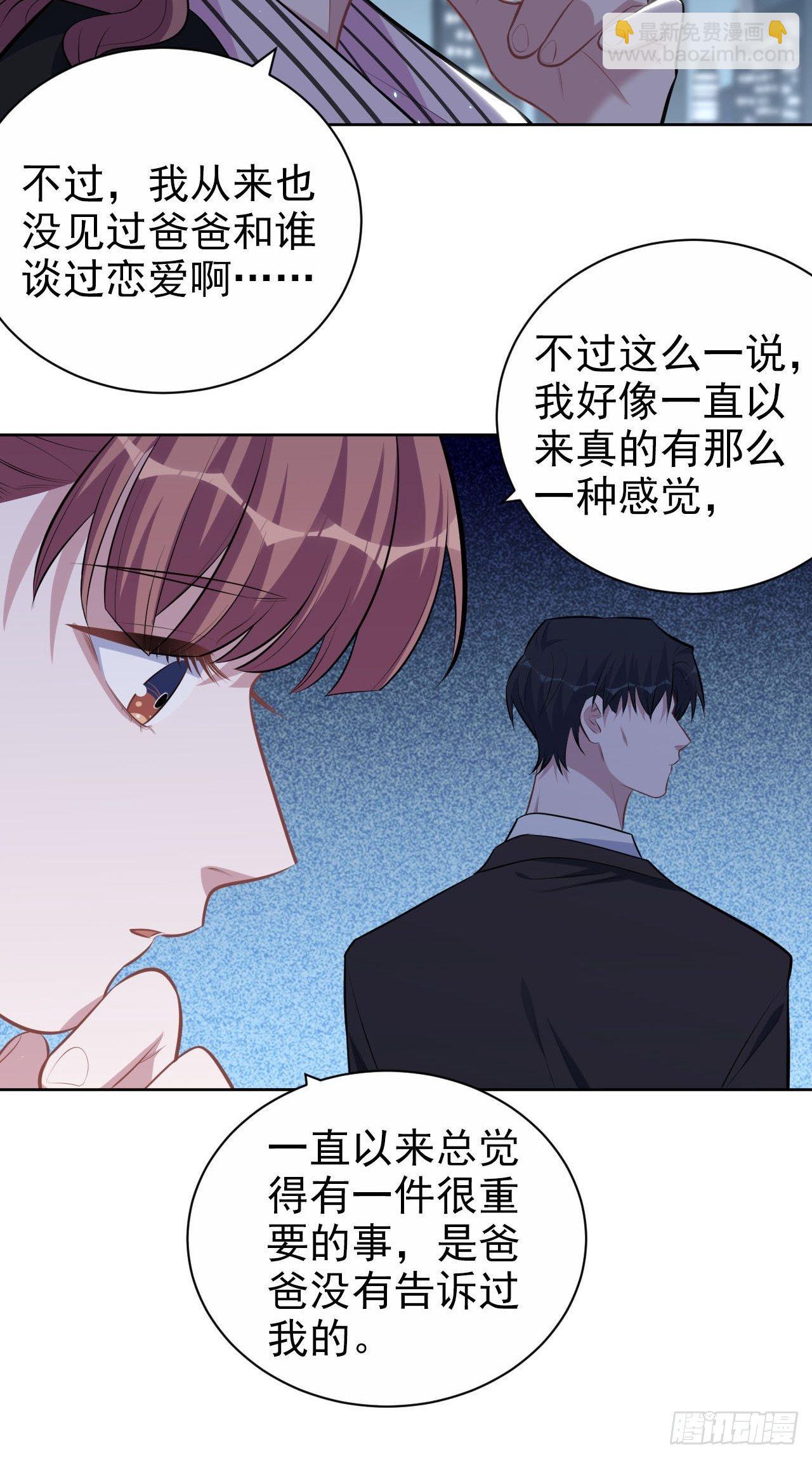 149.叔叔的不安全感29