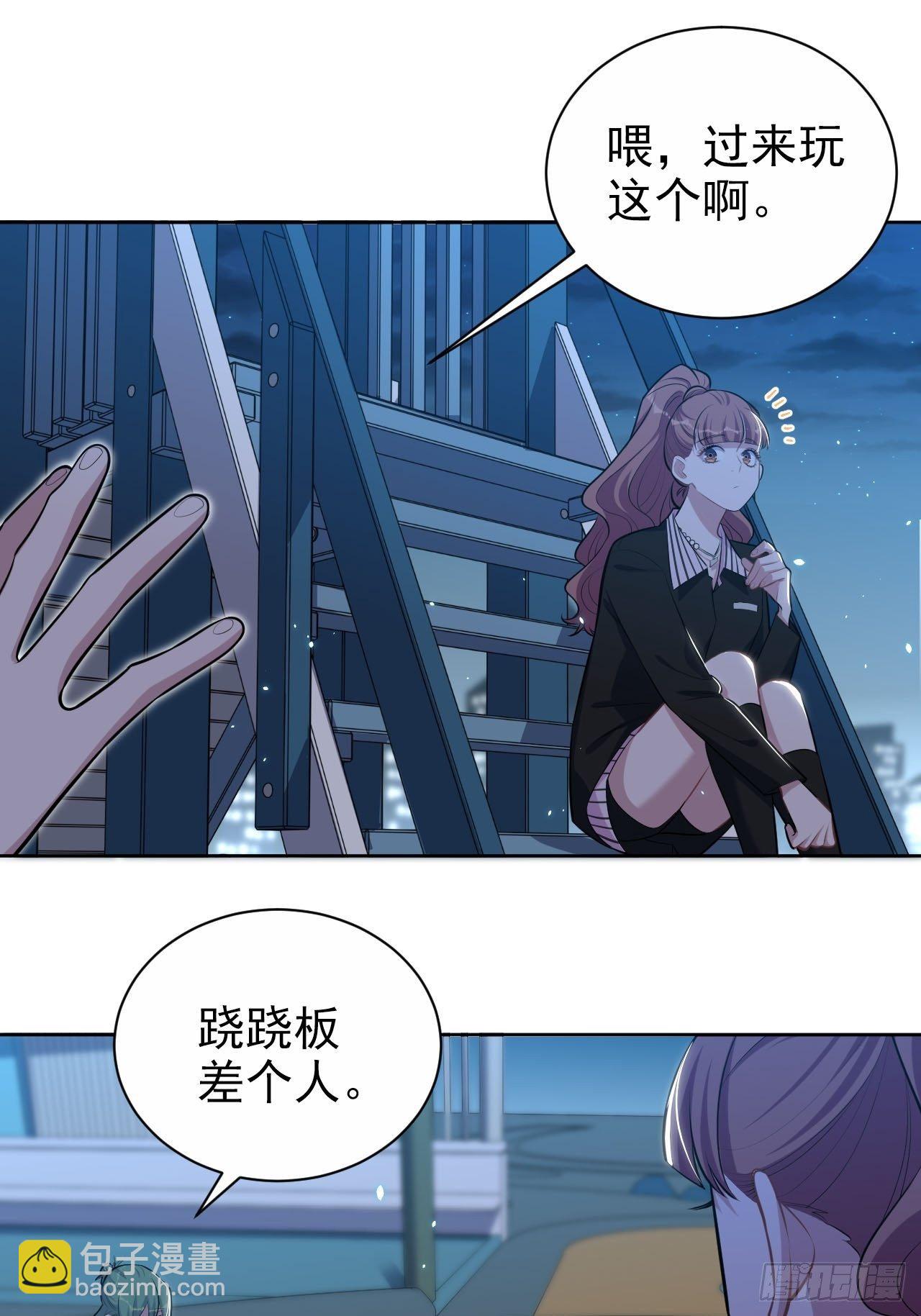 149.叔叔的不安全感30