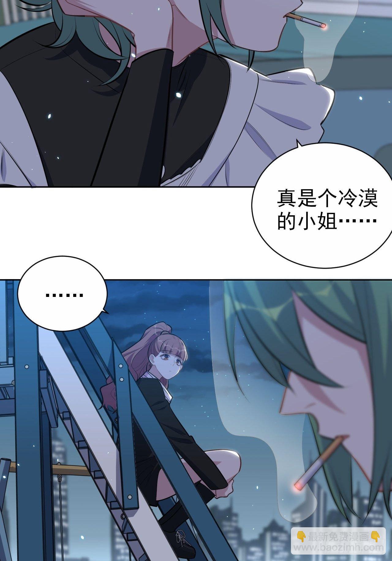 149.叔叔的不安全感32