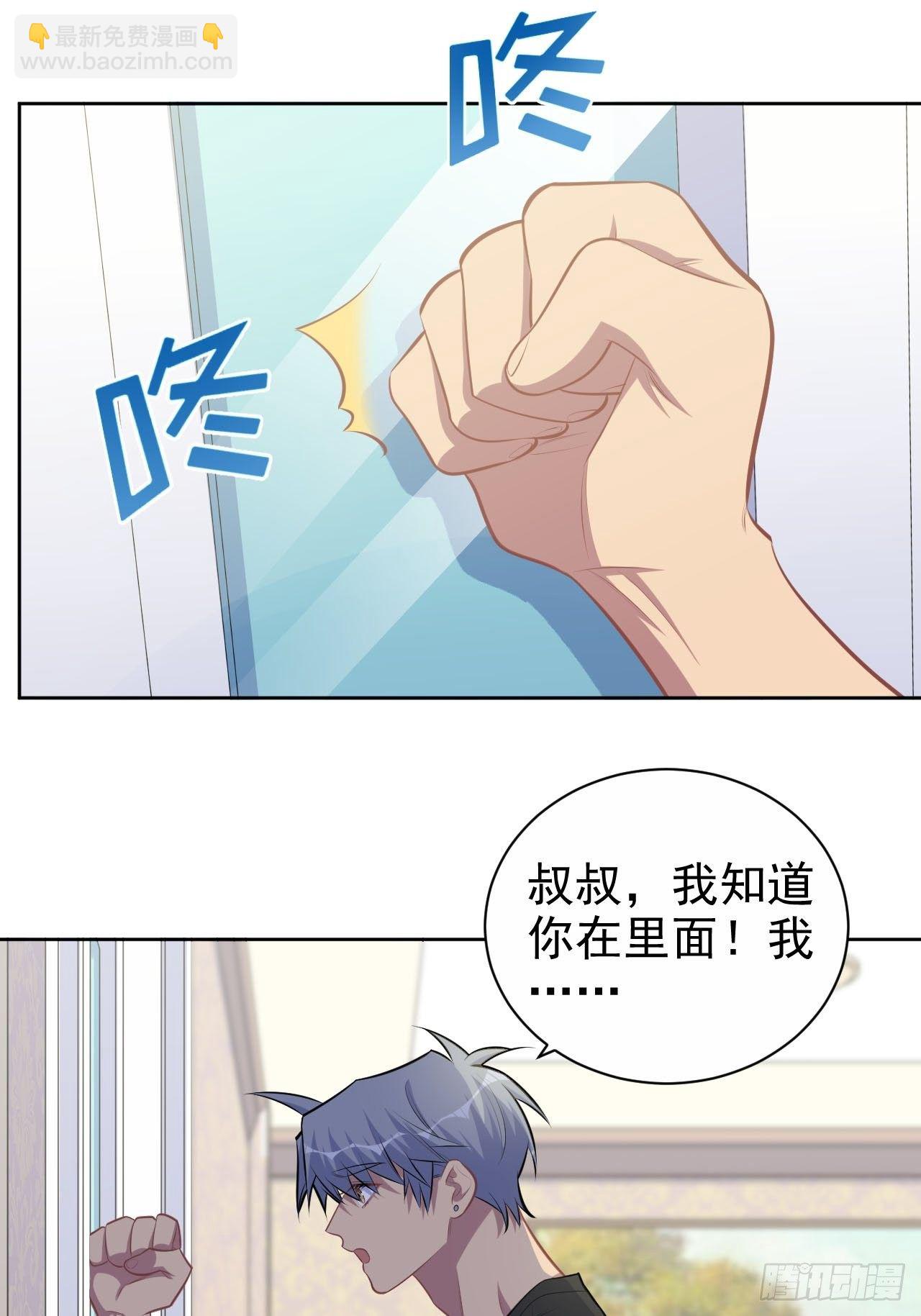 149.叔叔的不安全感37