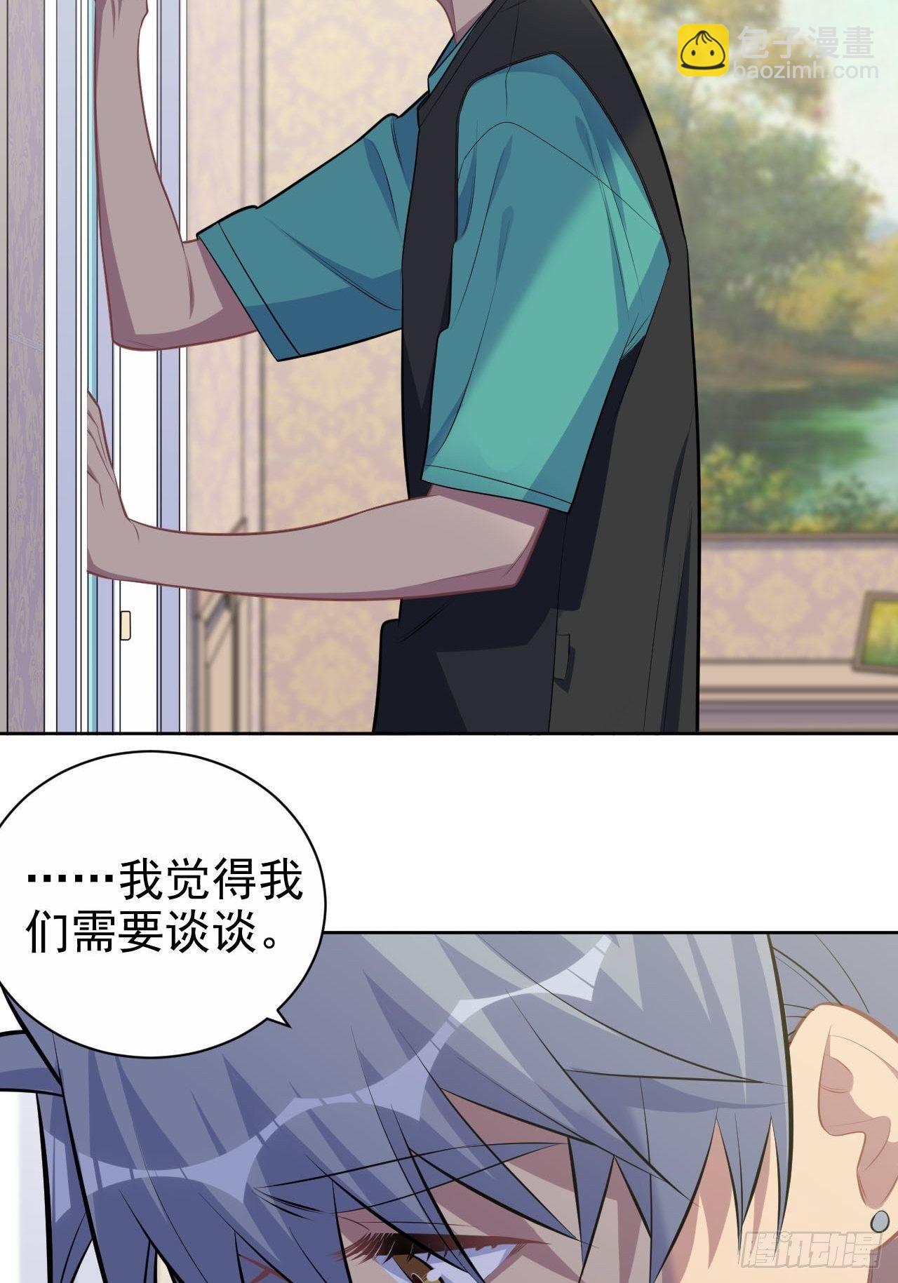 149.叔叔的不安全感38