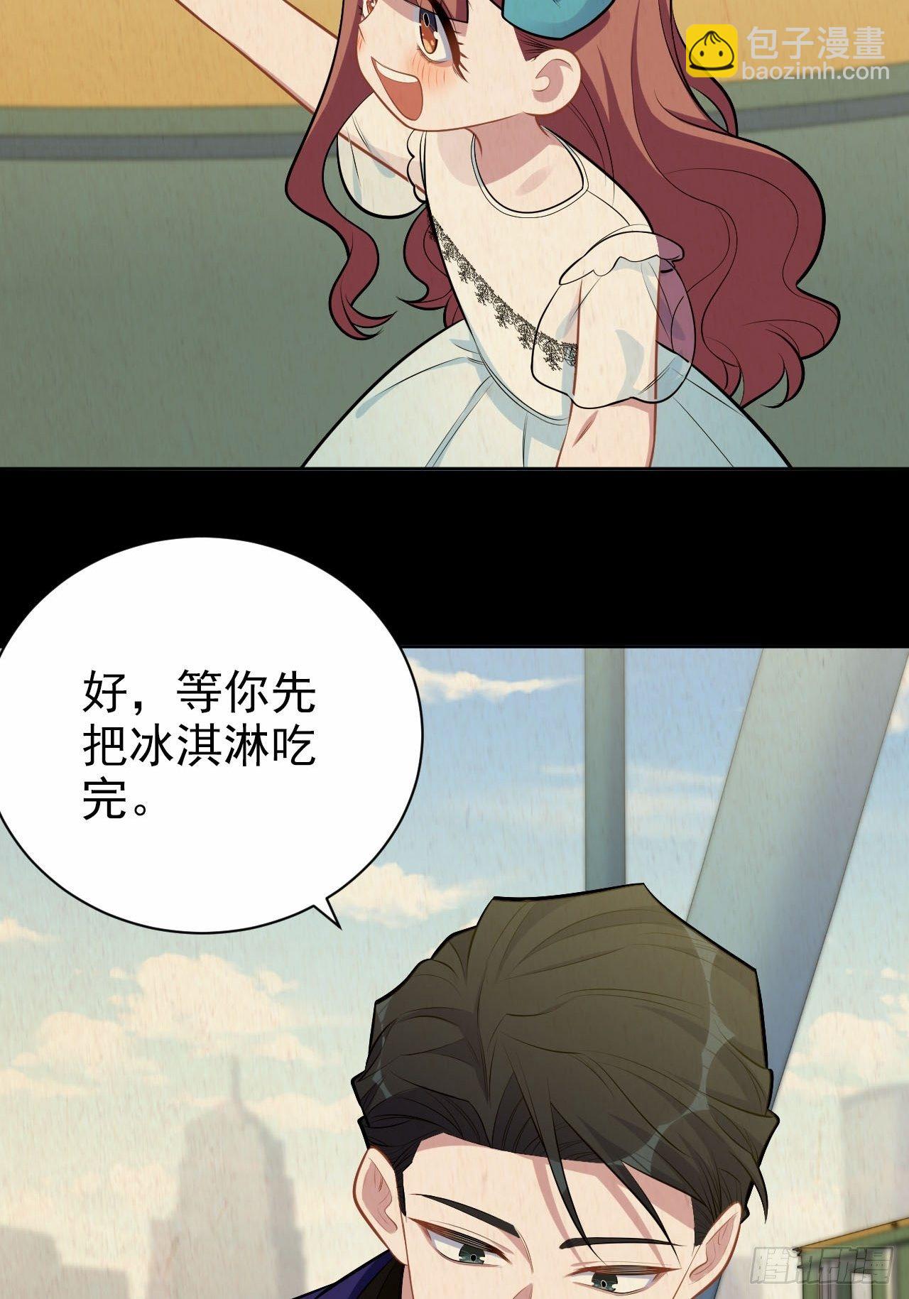 149.叔叔的不安全感4