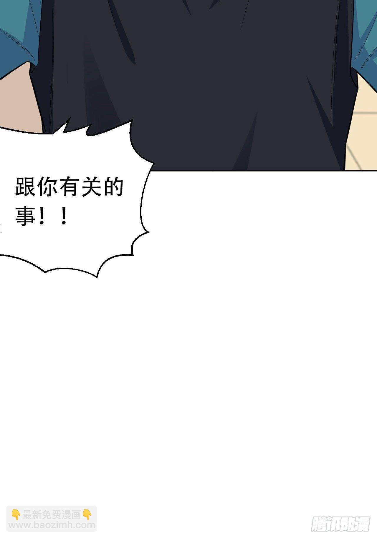 149.叔叔的不安全感41