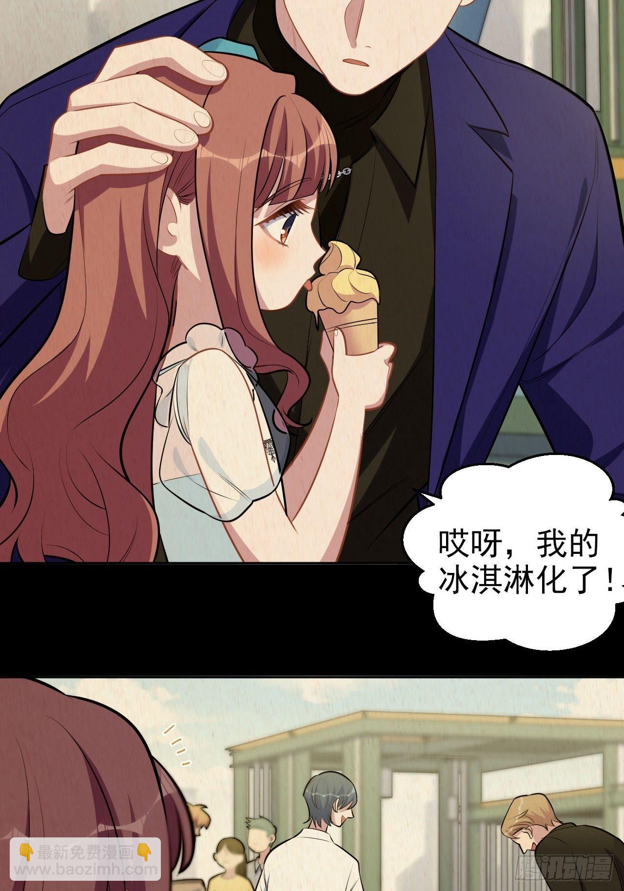 149.叔叔的不安全感5