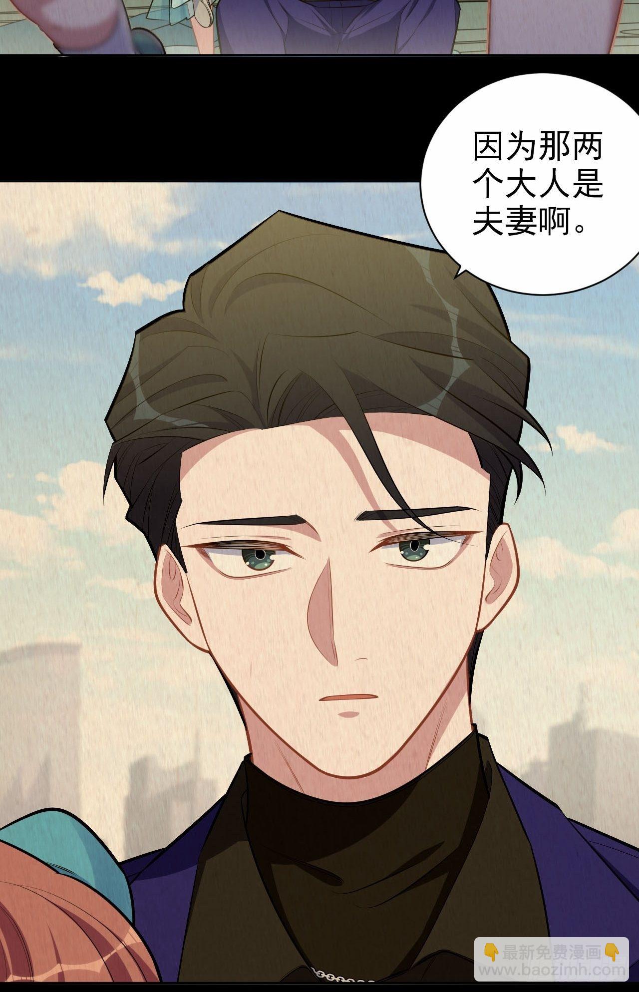 149.叔叔的不安全感7