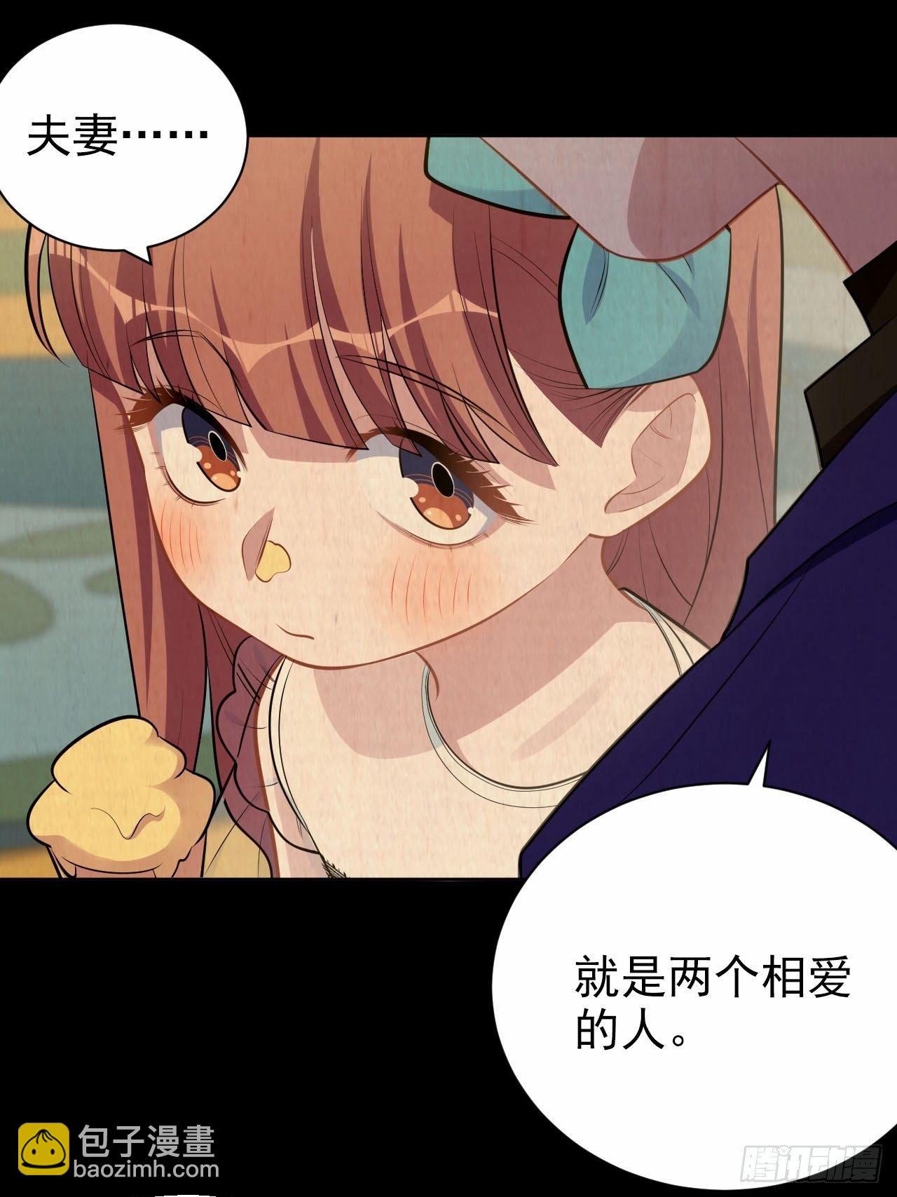 149.叔叔的不安全感8