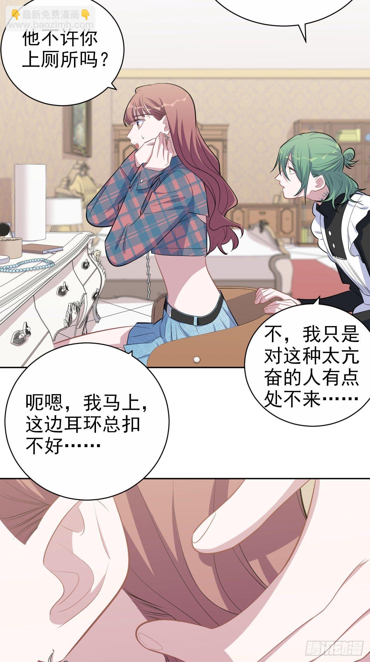 150.潜意识情绪10