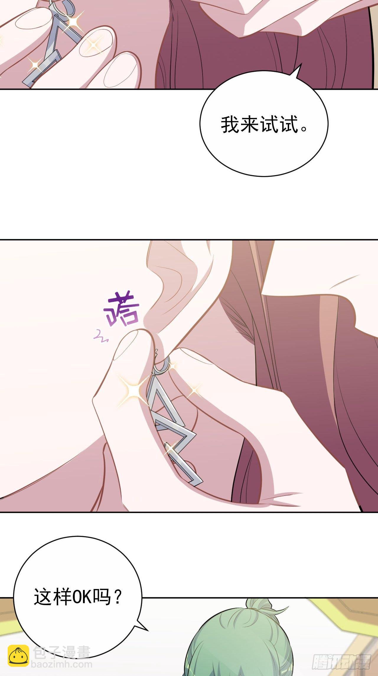 150.潜意识情绪11